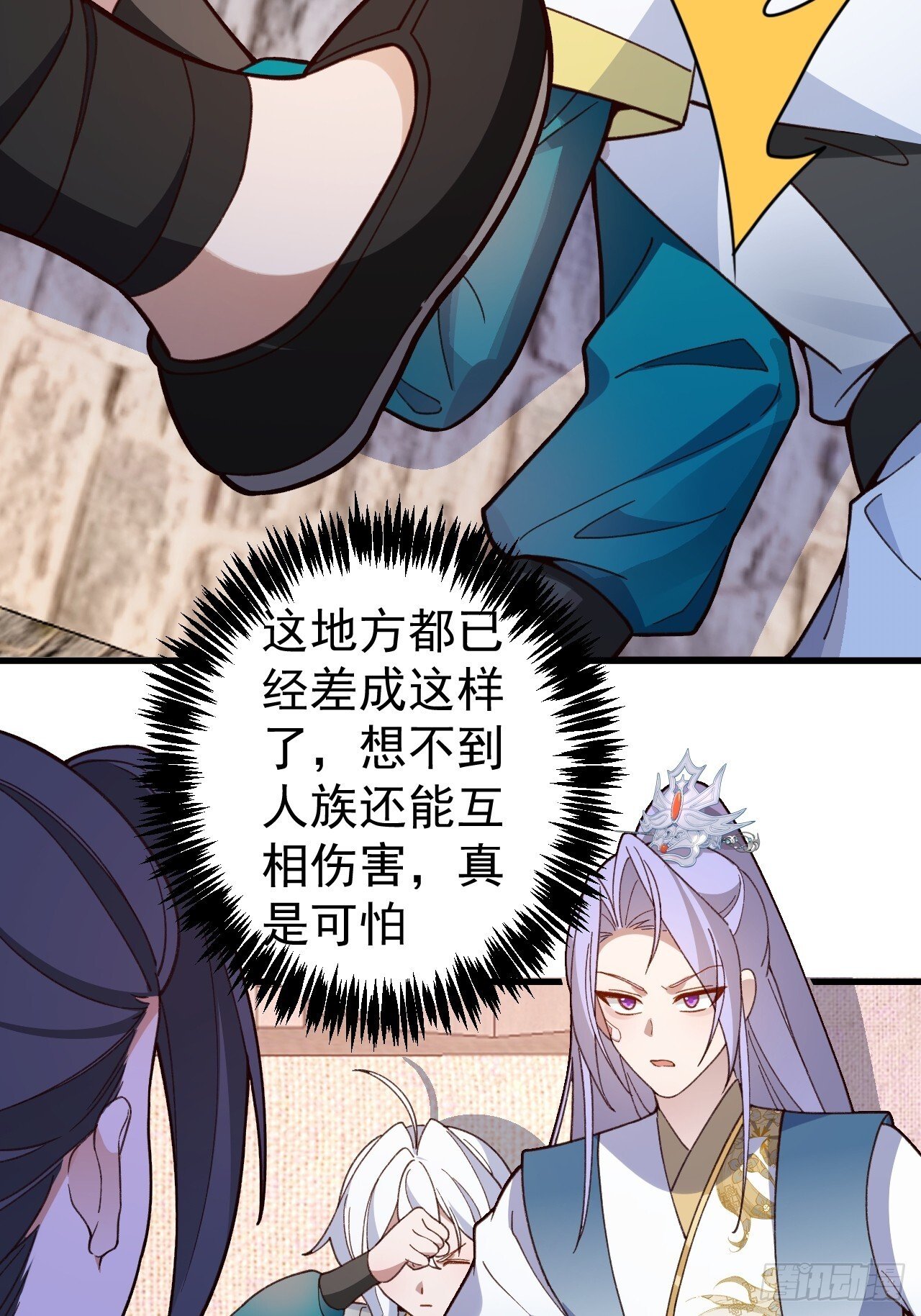 31-喜当爹？19