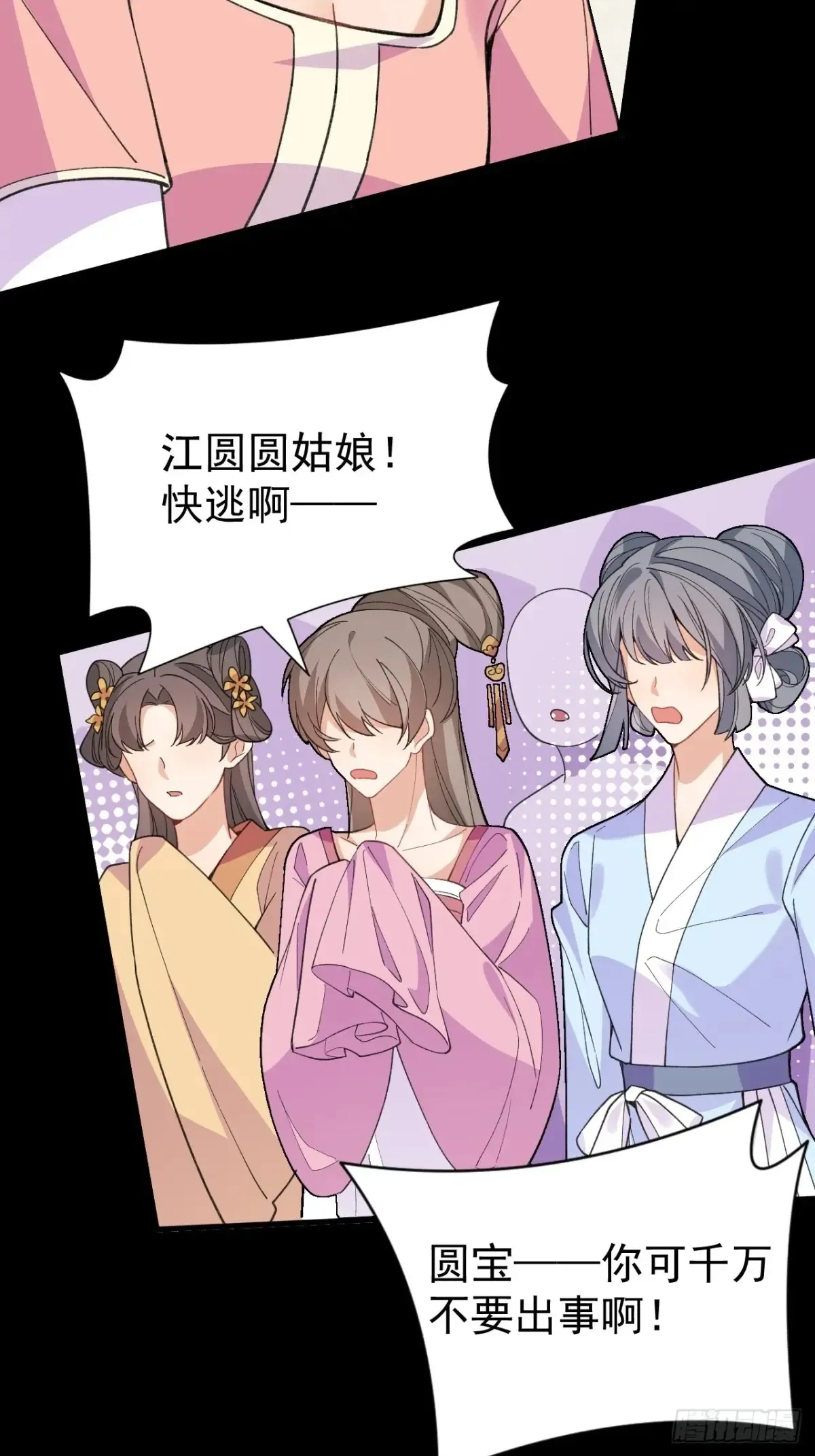 92-副本，迷幻深林！10
