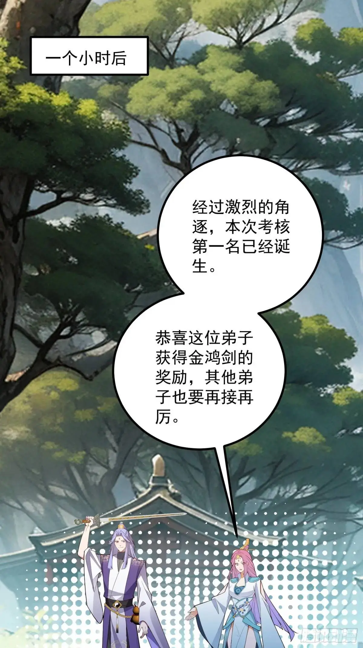 49-毒门死飞复燃11