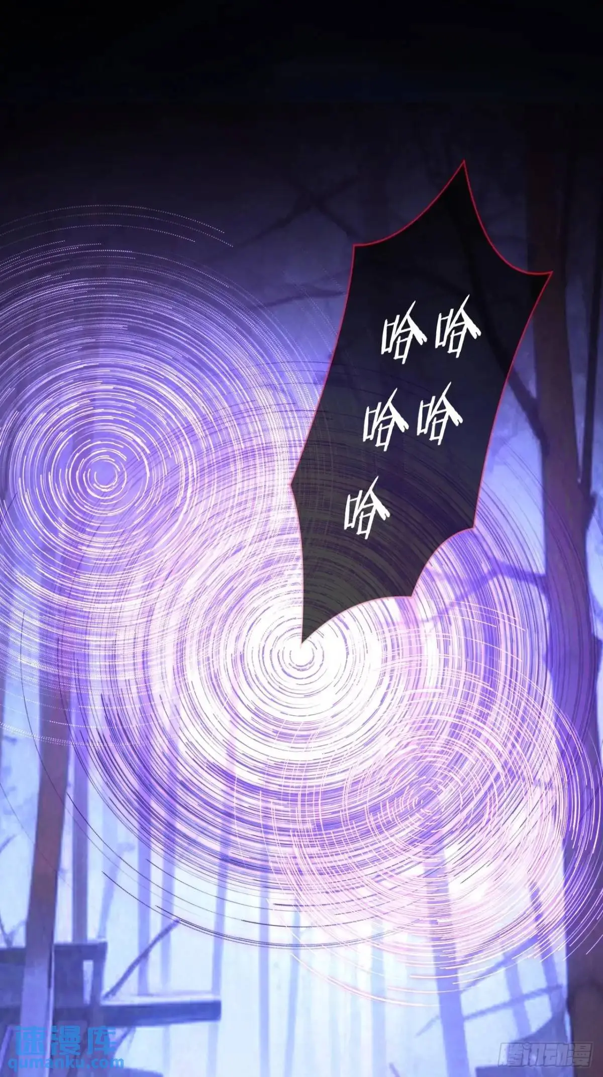 58-采月发飙！39