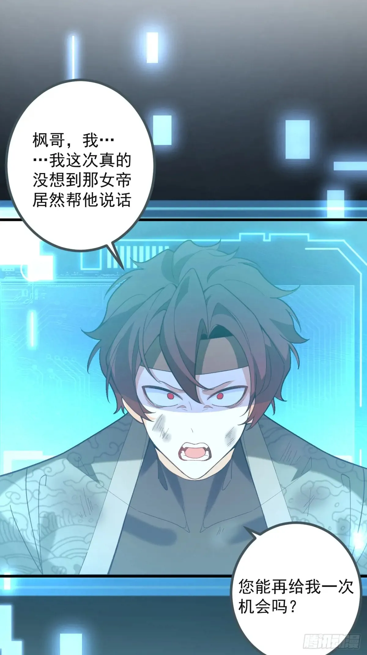 87-”她“真的是男的！50