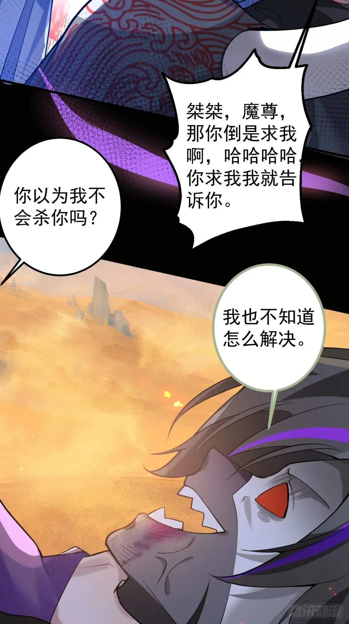 42-大战！73