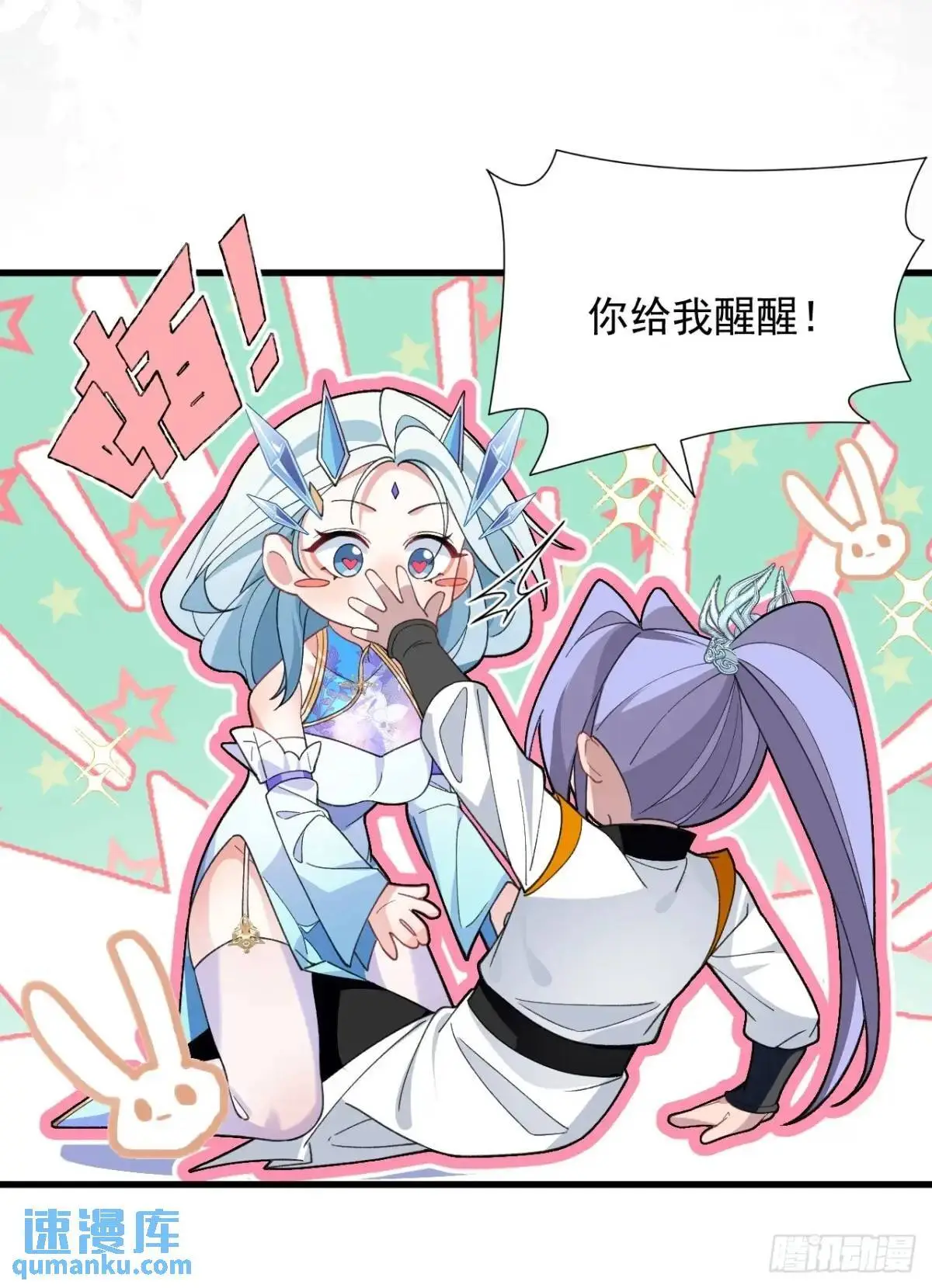 57-彩月，自重！17