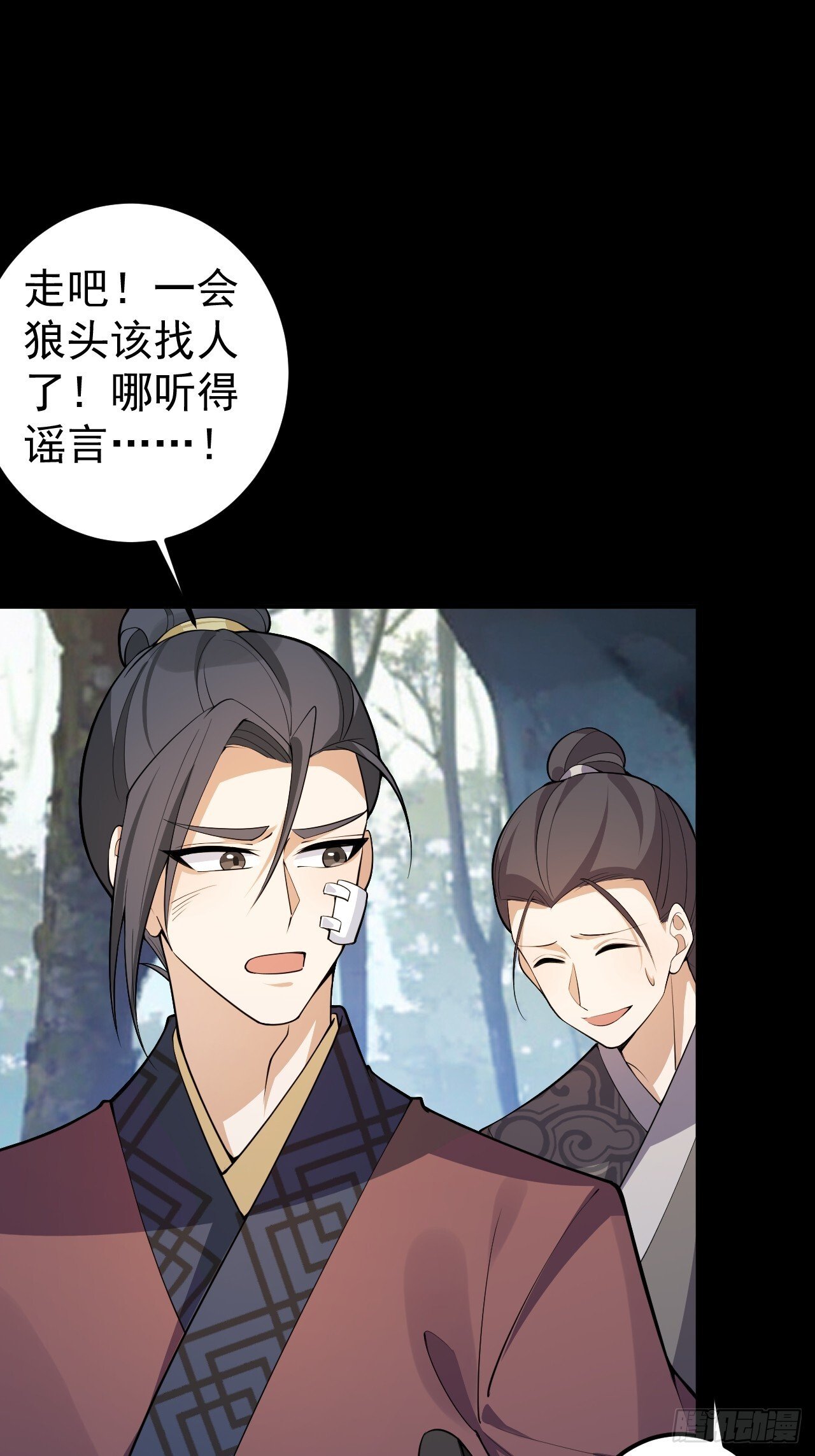 31-喜当爹？65