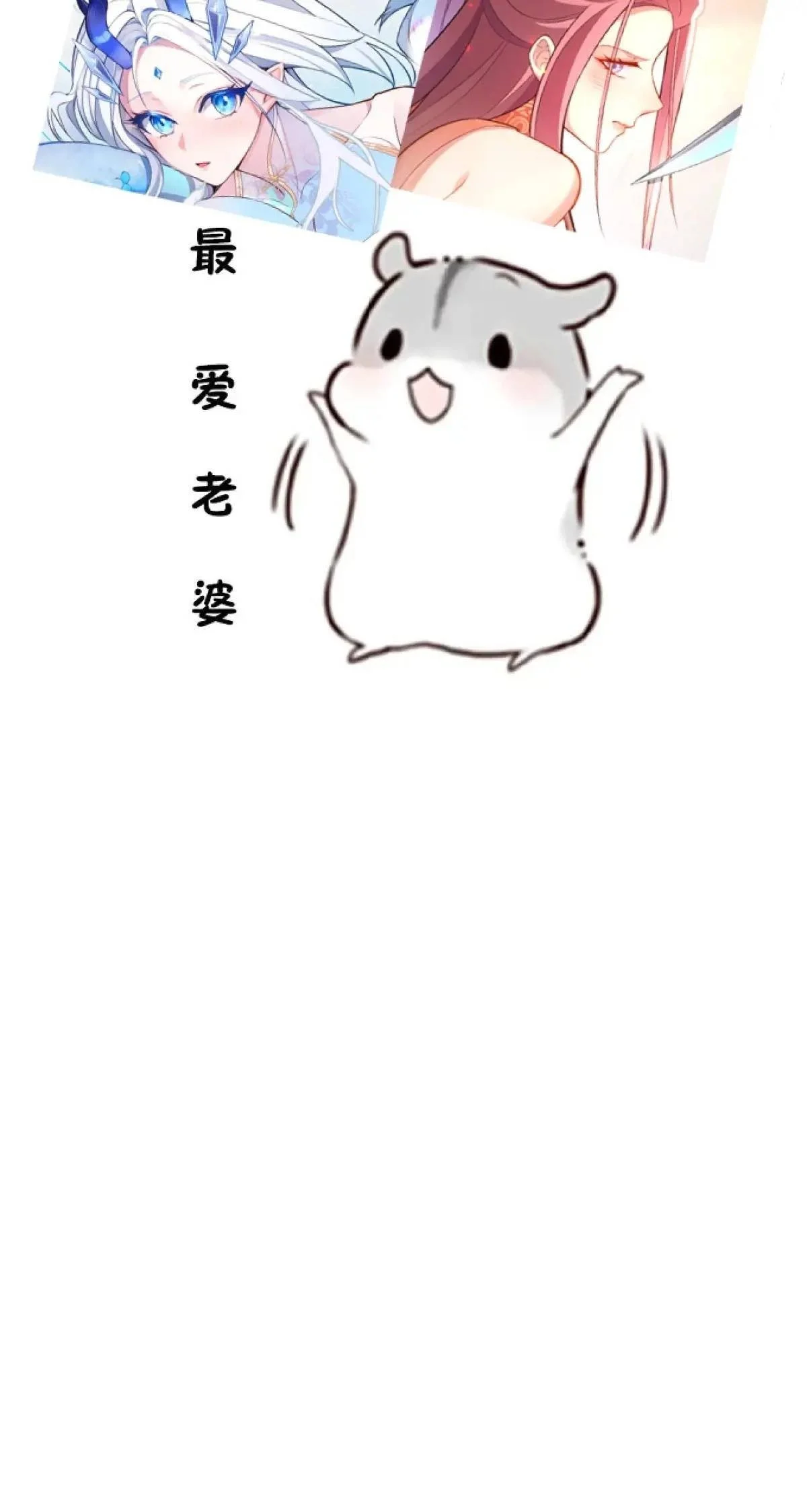 47-装逼招雷劈67