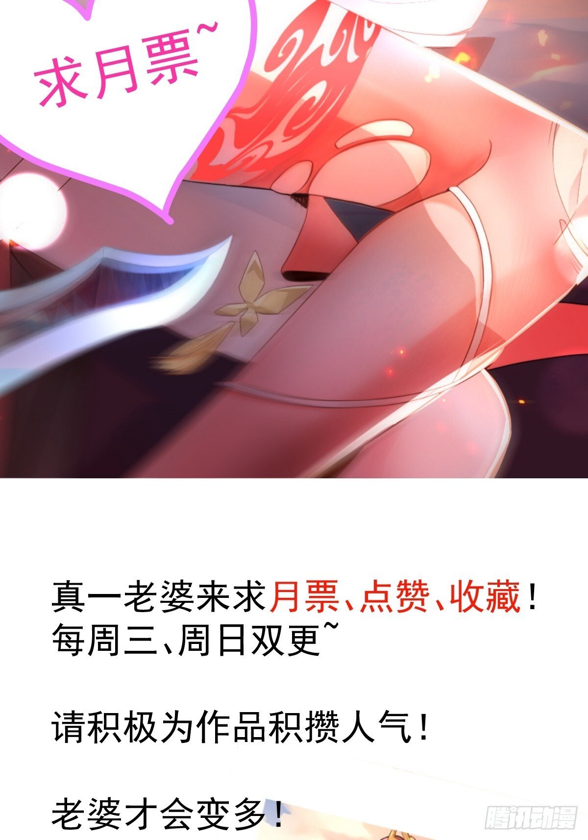 20-老婆出手了！51
