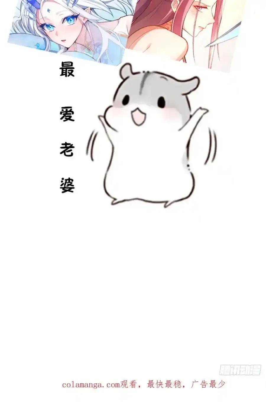 64-故人相见！50