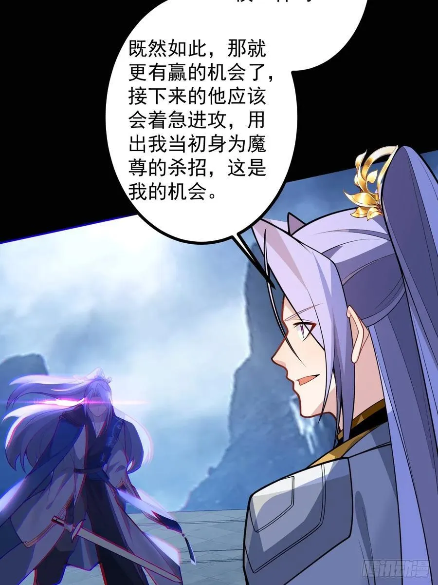 73-获得魔尊巅峰体验卡！44