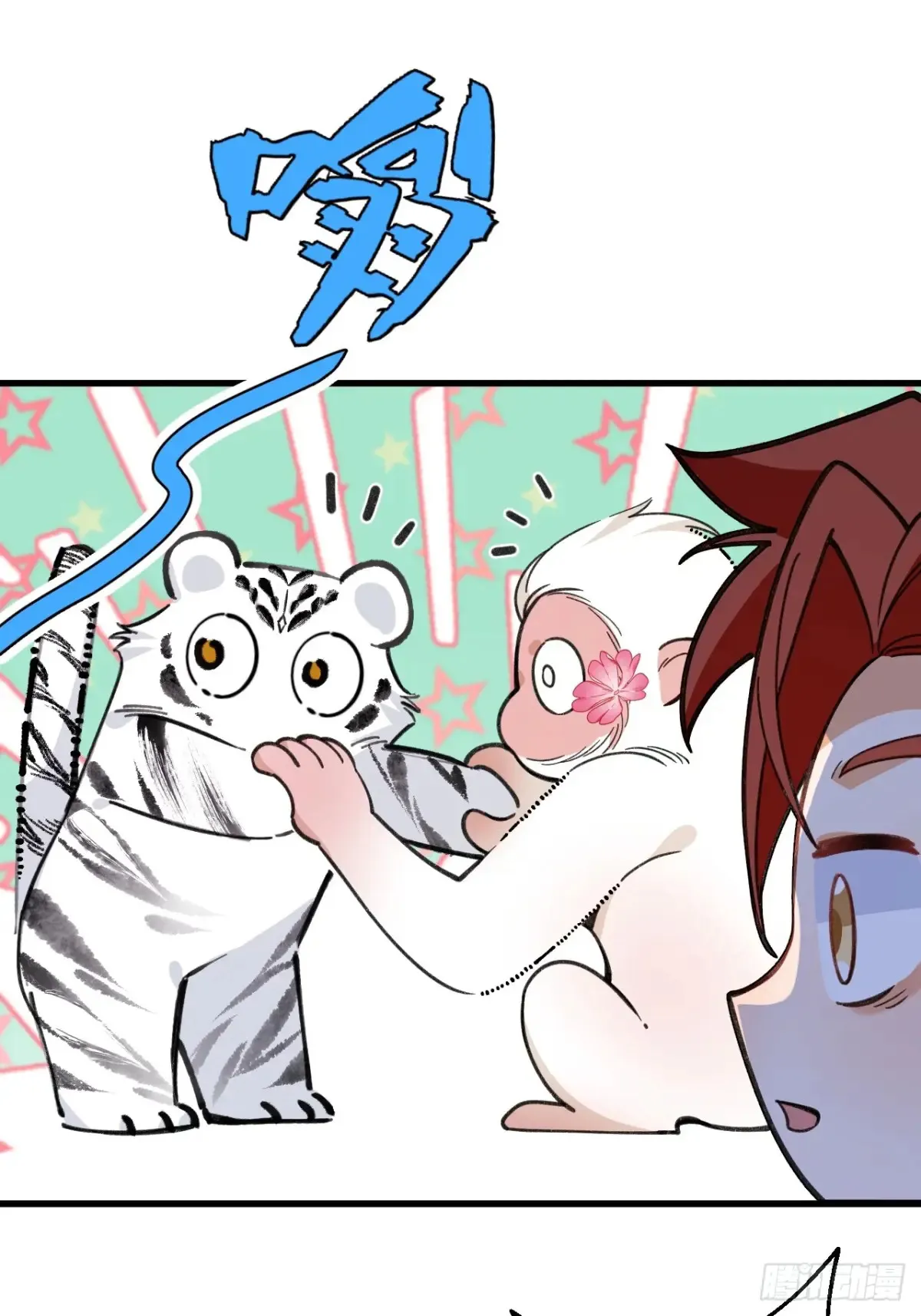 83-打起来，打起来！56