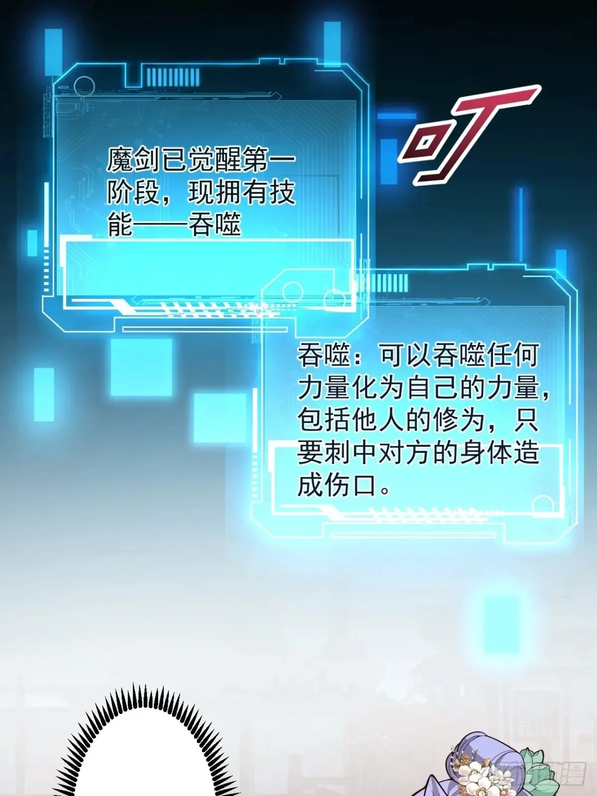 86-女装马甲要掉了吗？45