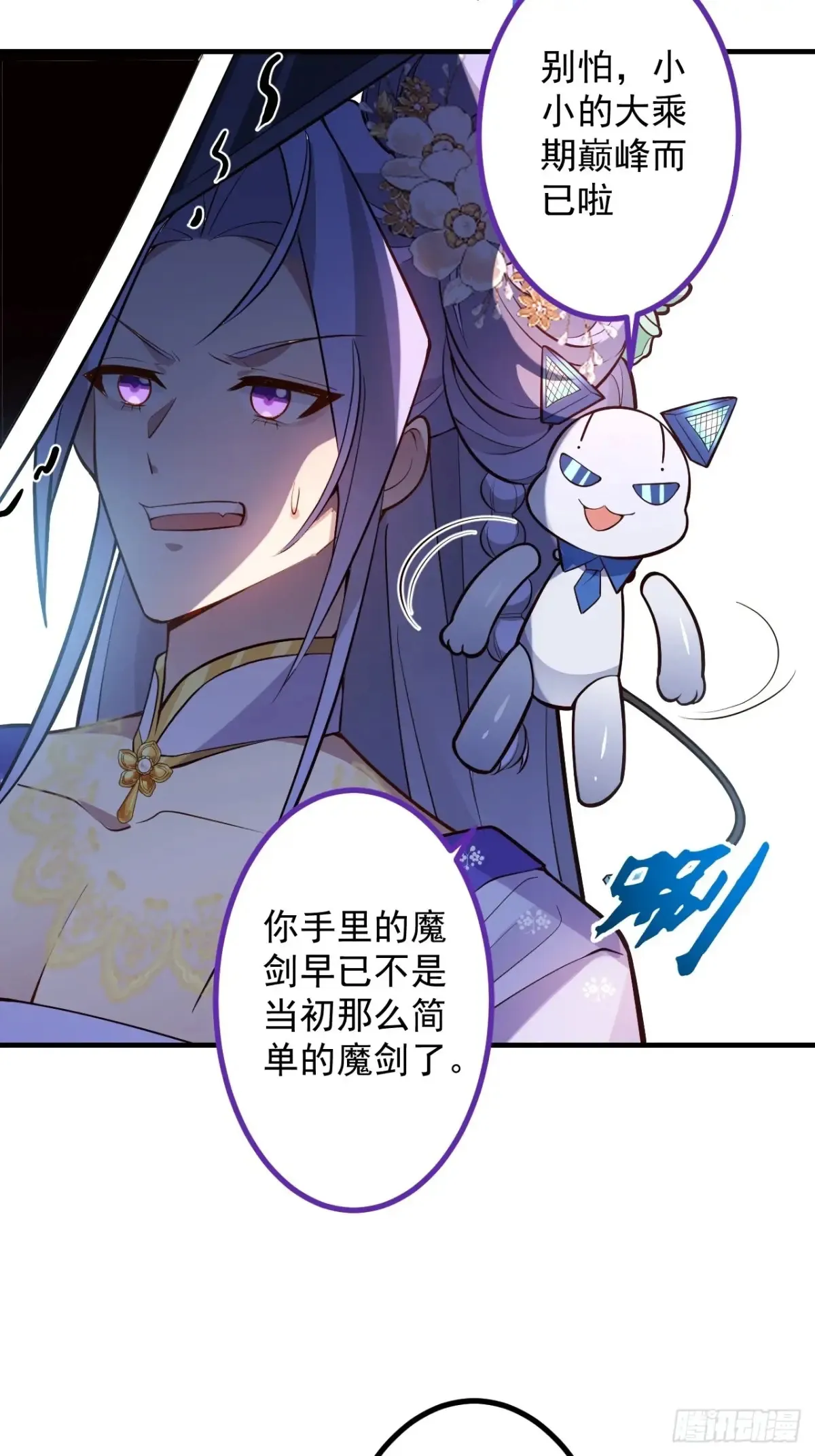 86-女装马甲要掉了吗？42