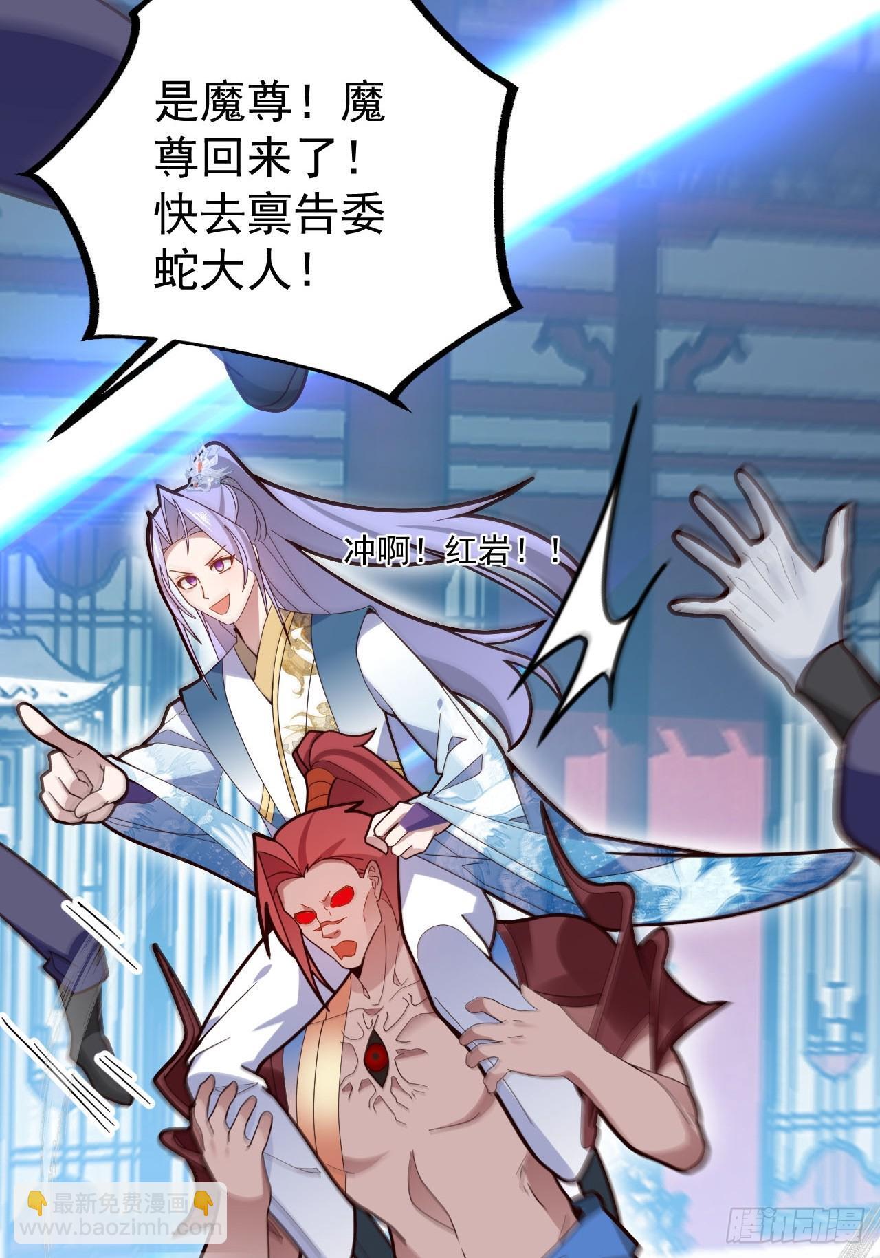 23-找老蛇算账！35