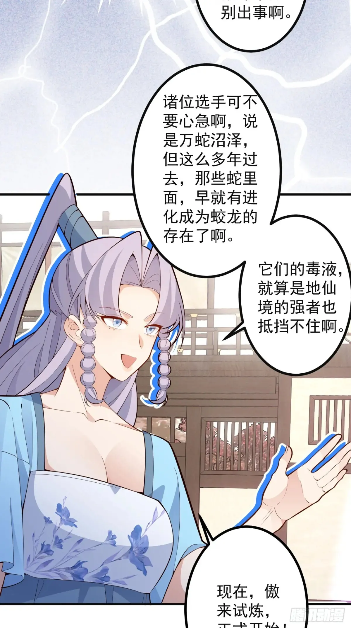 89-都爱藏床底?55