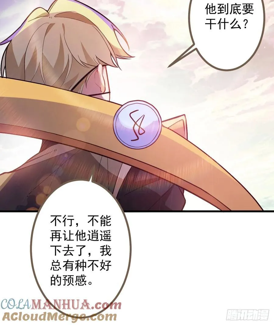 68-采月完胜！42