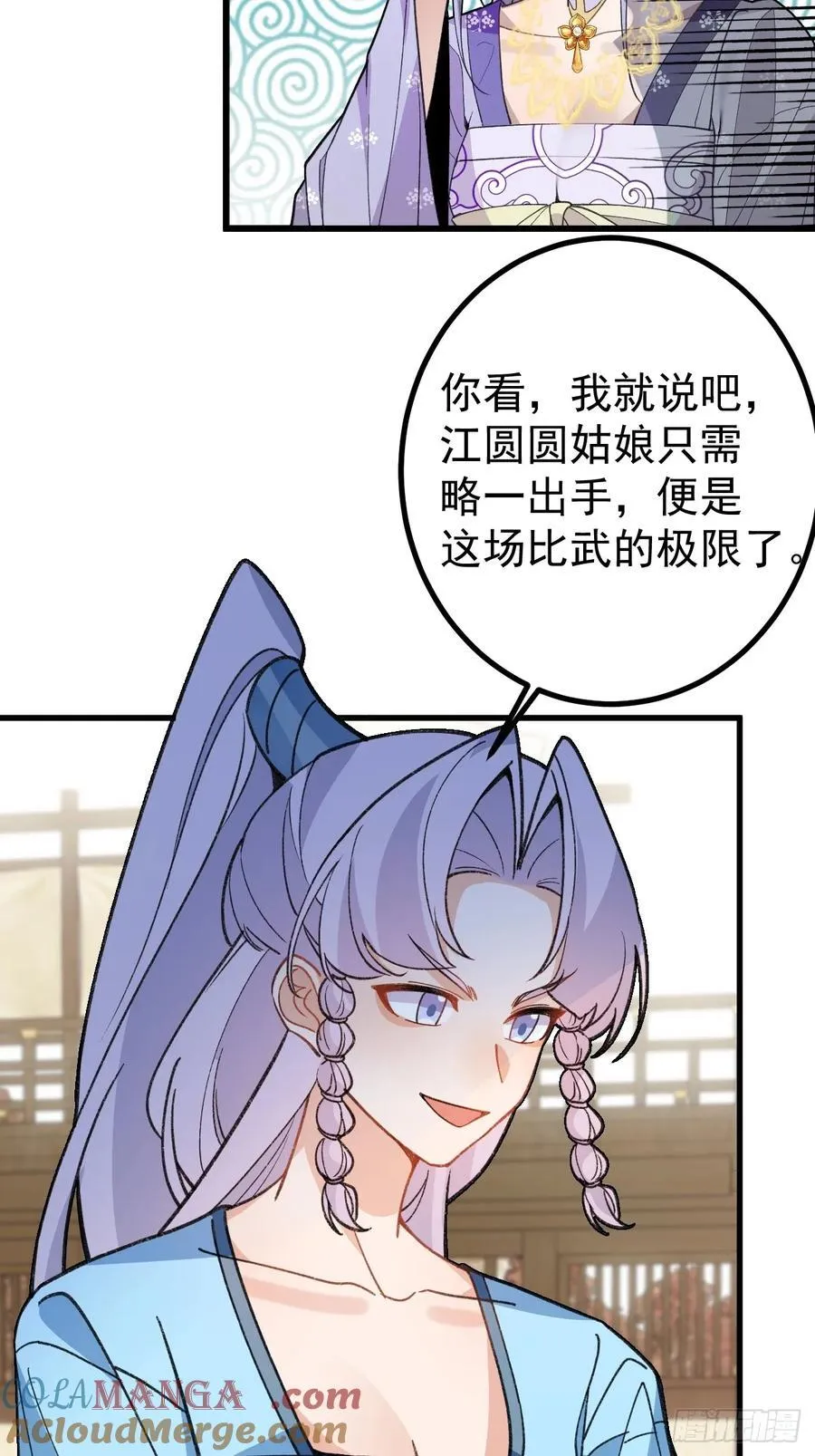 85-大客户！54