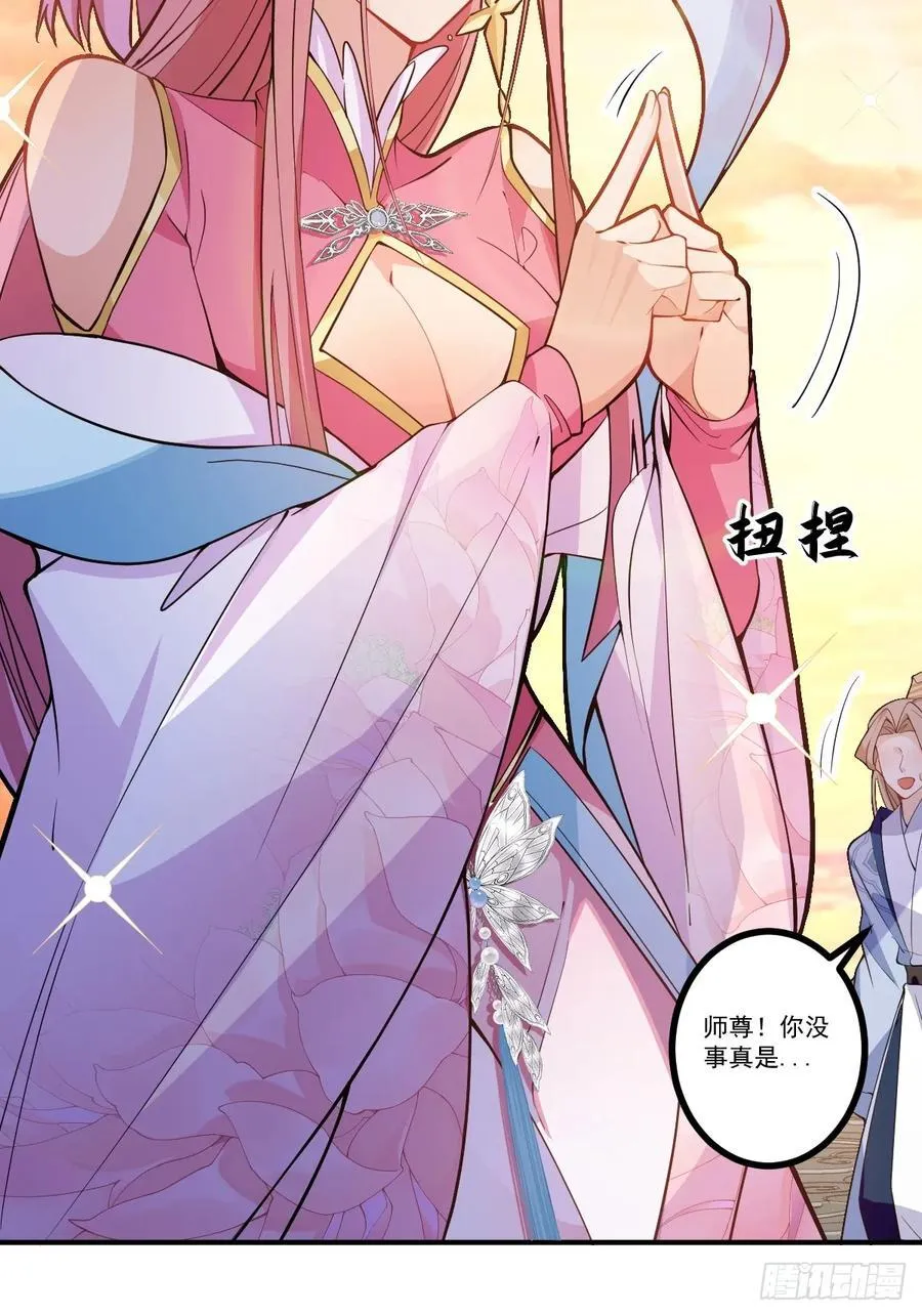 75-暴走！67