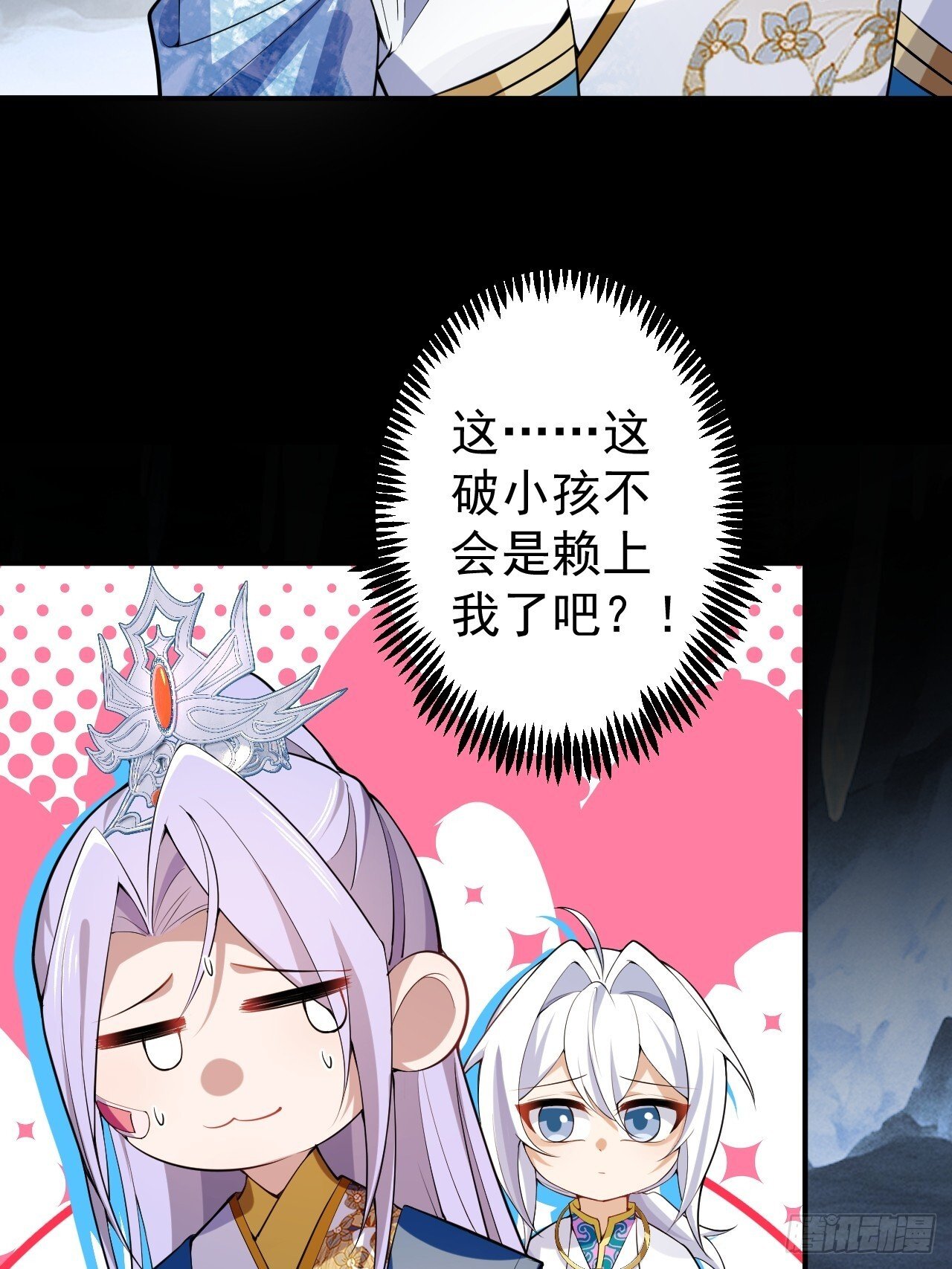 31-喜当爹？51