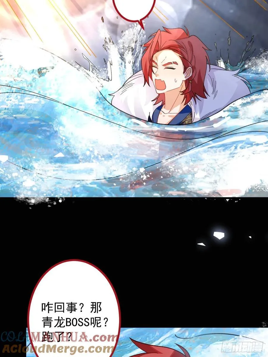 68-采月完胜！15