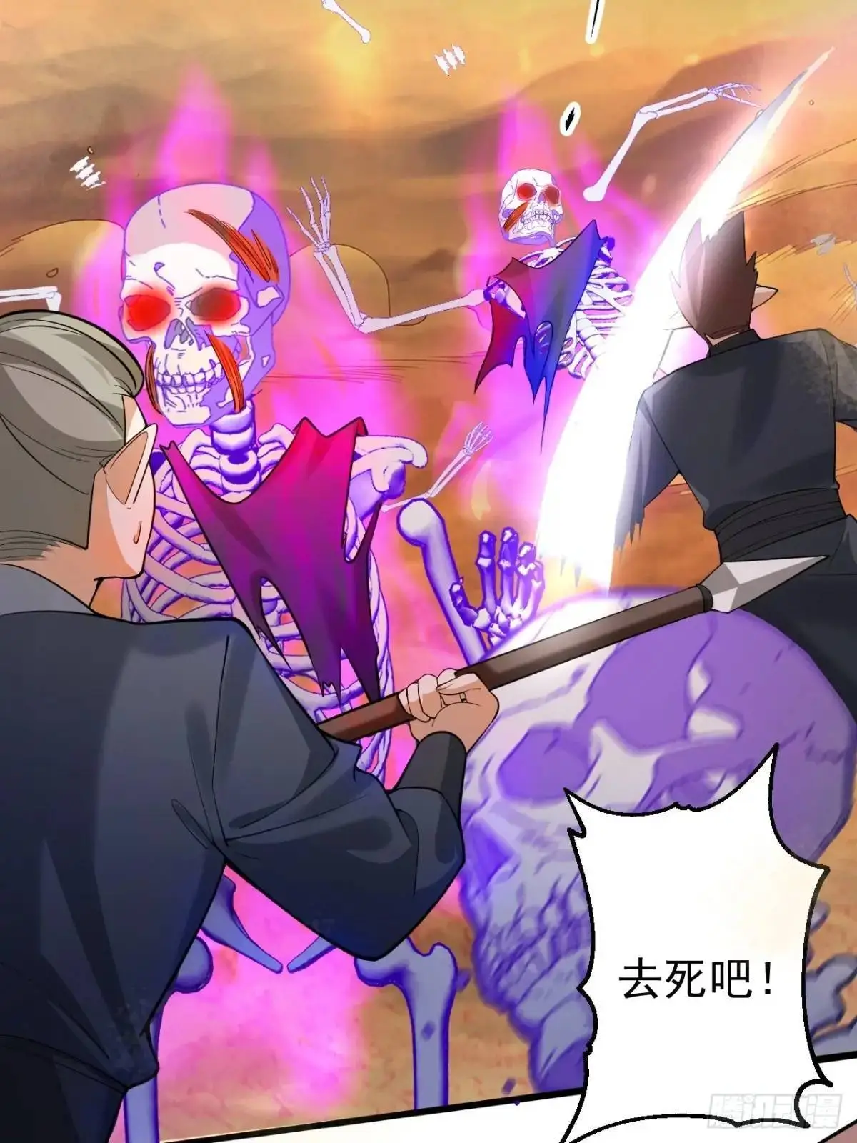 42-大战！26