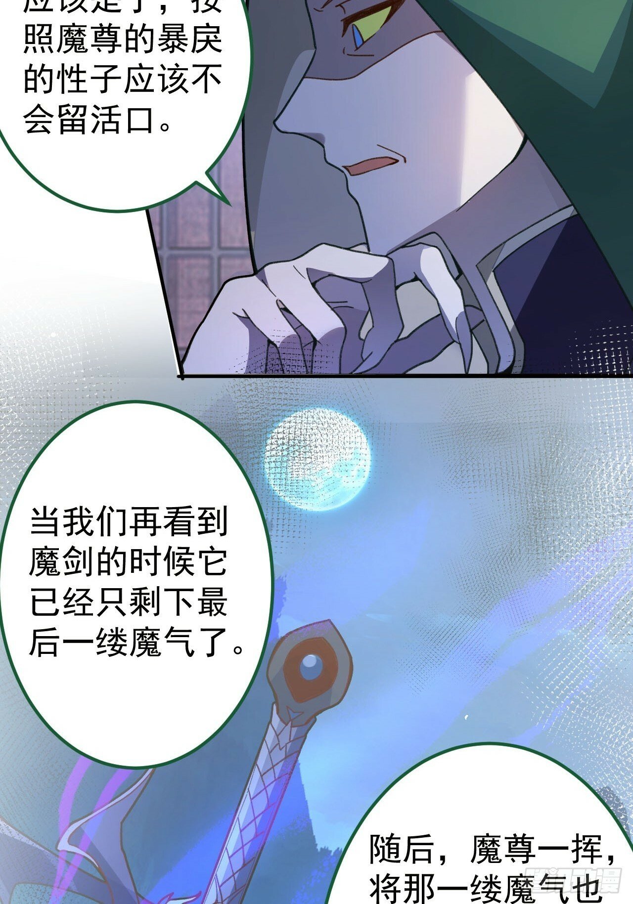 14-额外成就达成！40