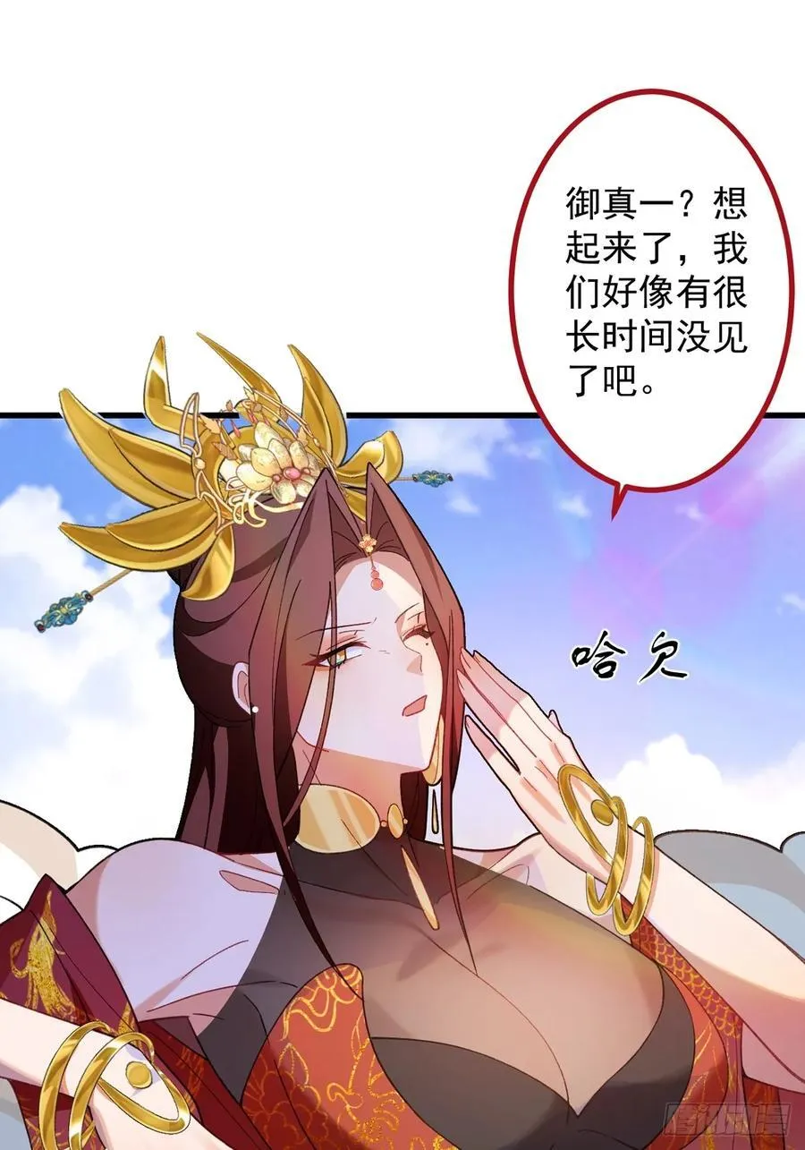 79-阴谋！62