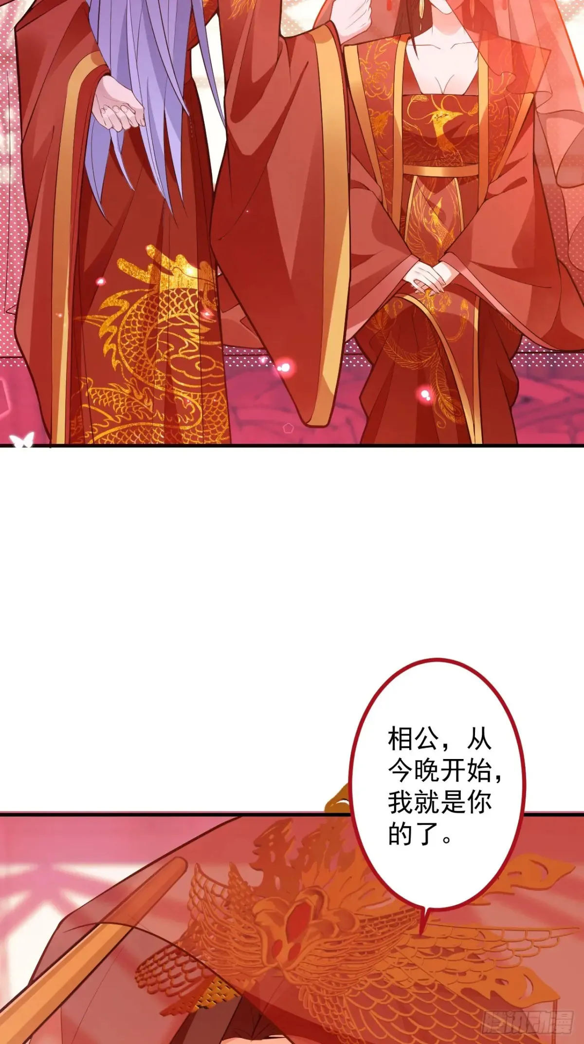 93-进入幻境！40