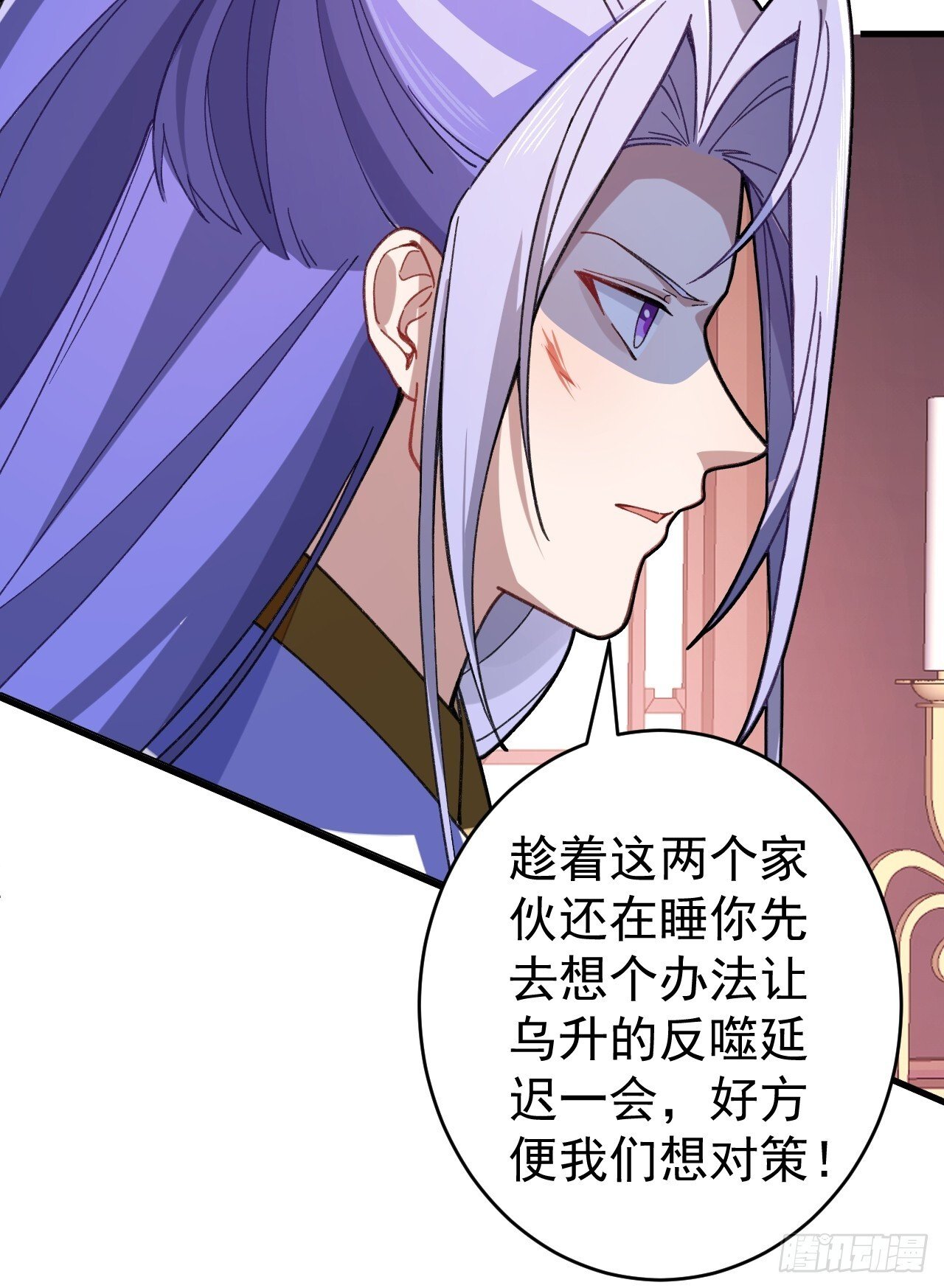 31-喜当爹？6