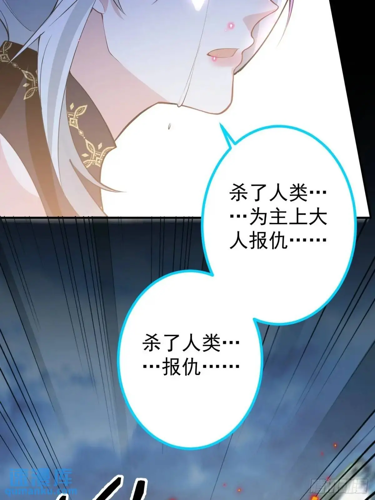 53-采月回来了！！43