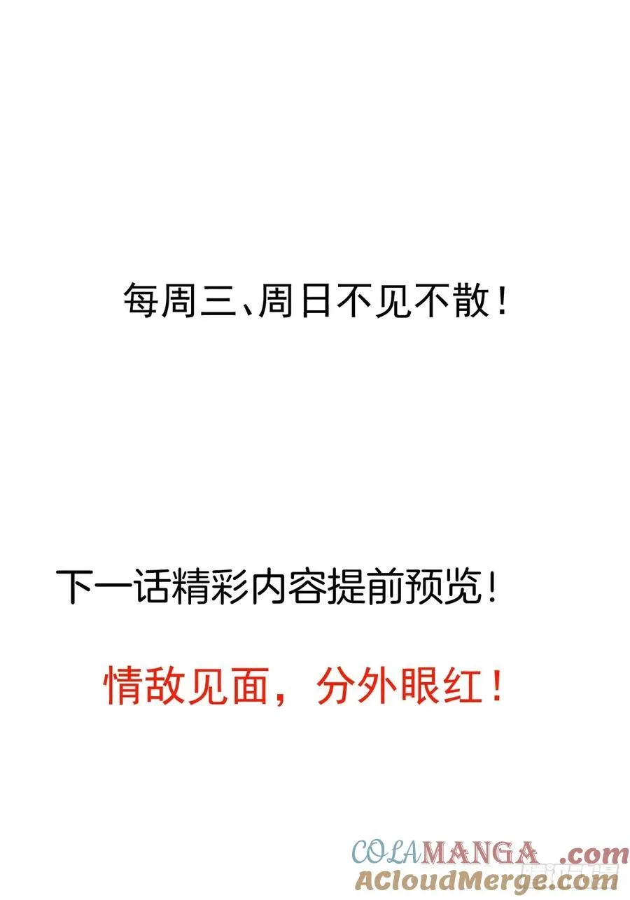 76-一剑击杀！75