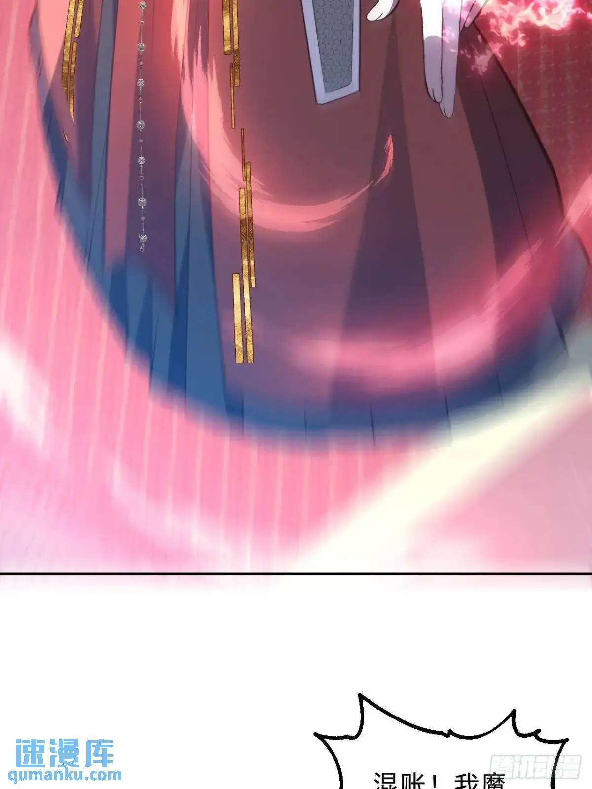 57-彩月，自重！37