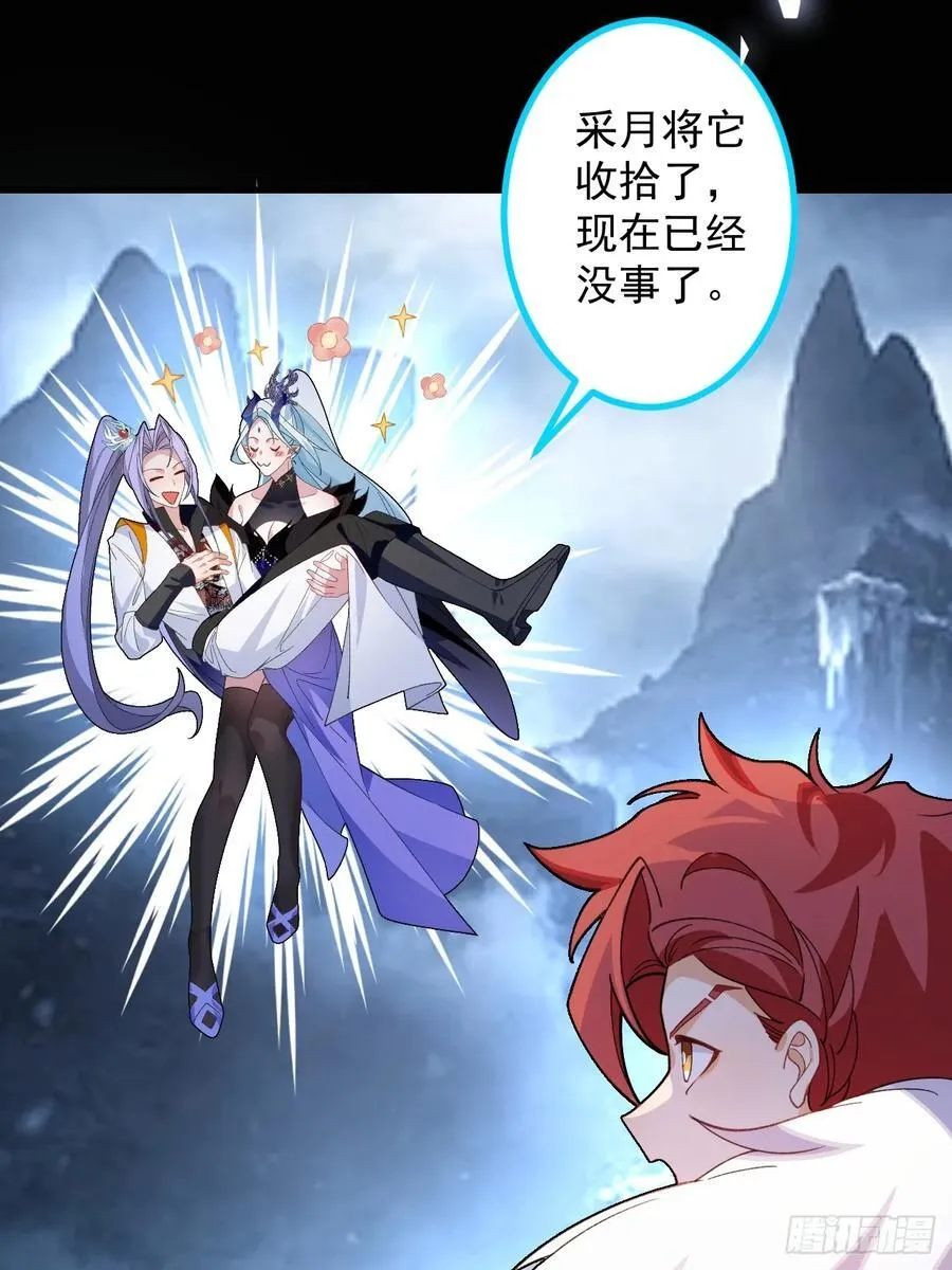 68-采月完胜！17
