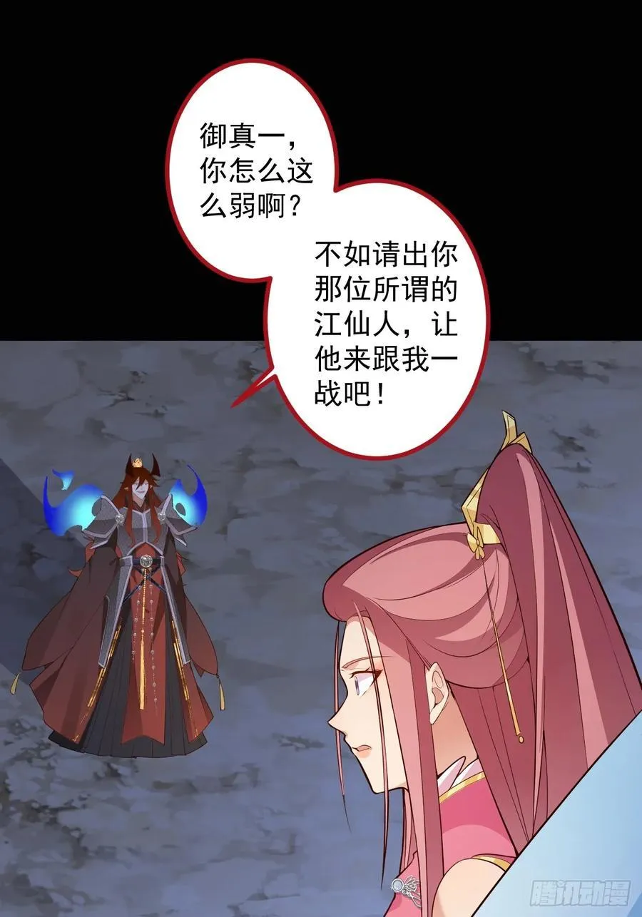 72-试炼之地！53