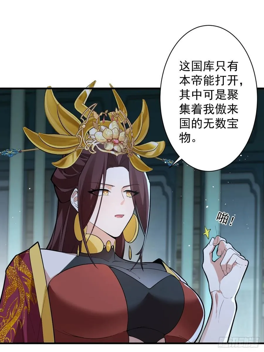 99-我是你们play的一环吗59
