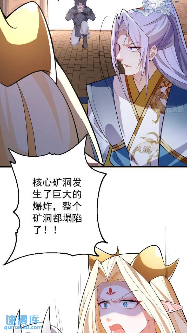 32-给你们两个大嘴巴子!20