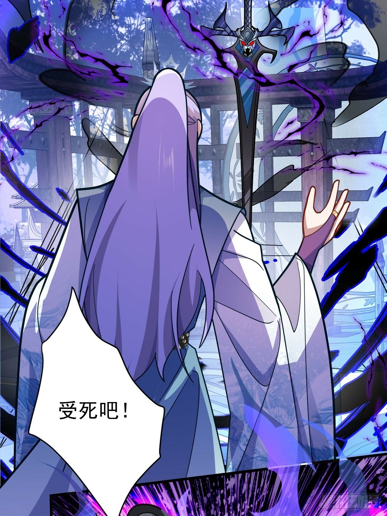 11-让采月服侍您吧~11