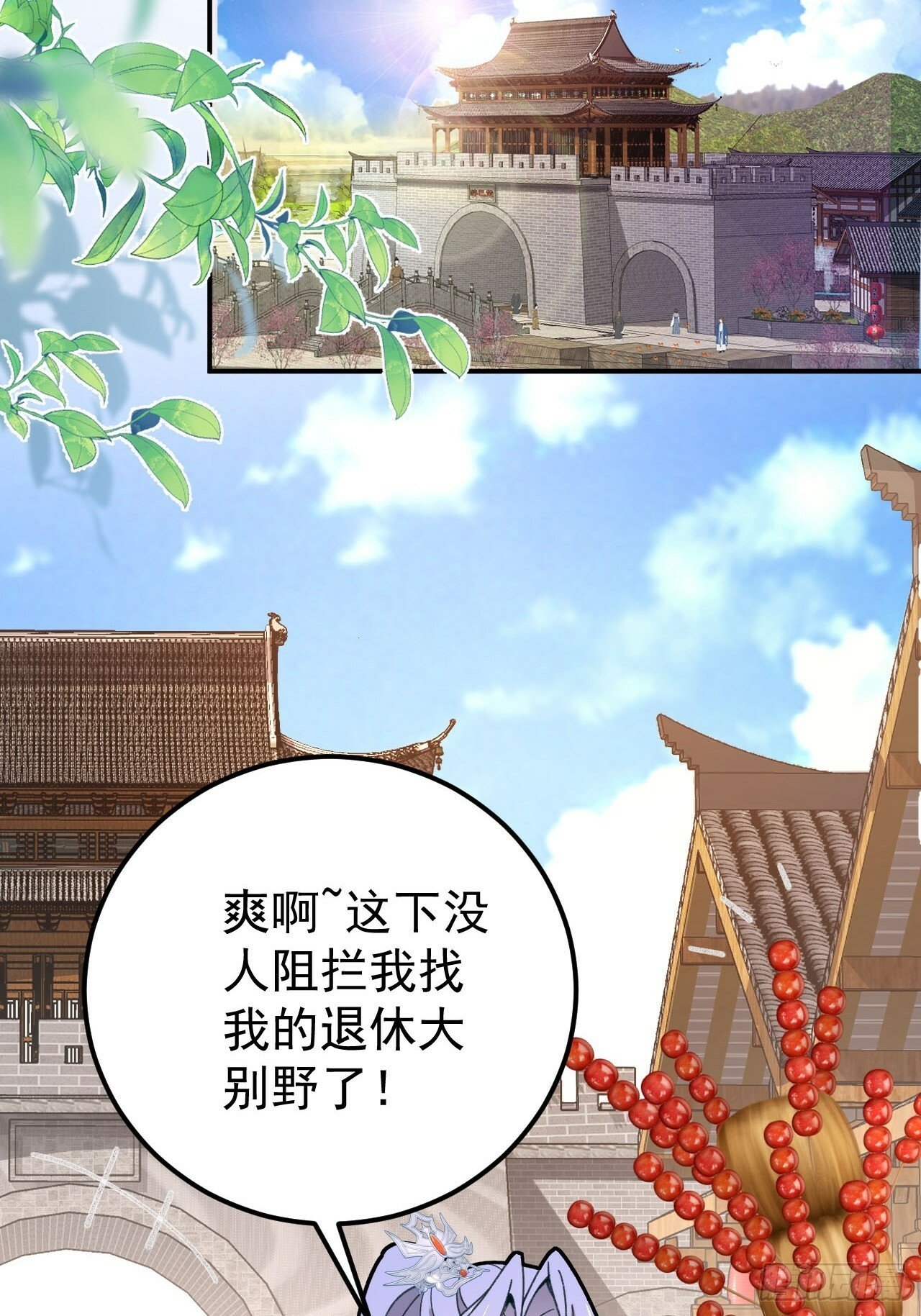 14-额外成就达成！46