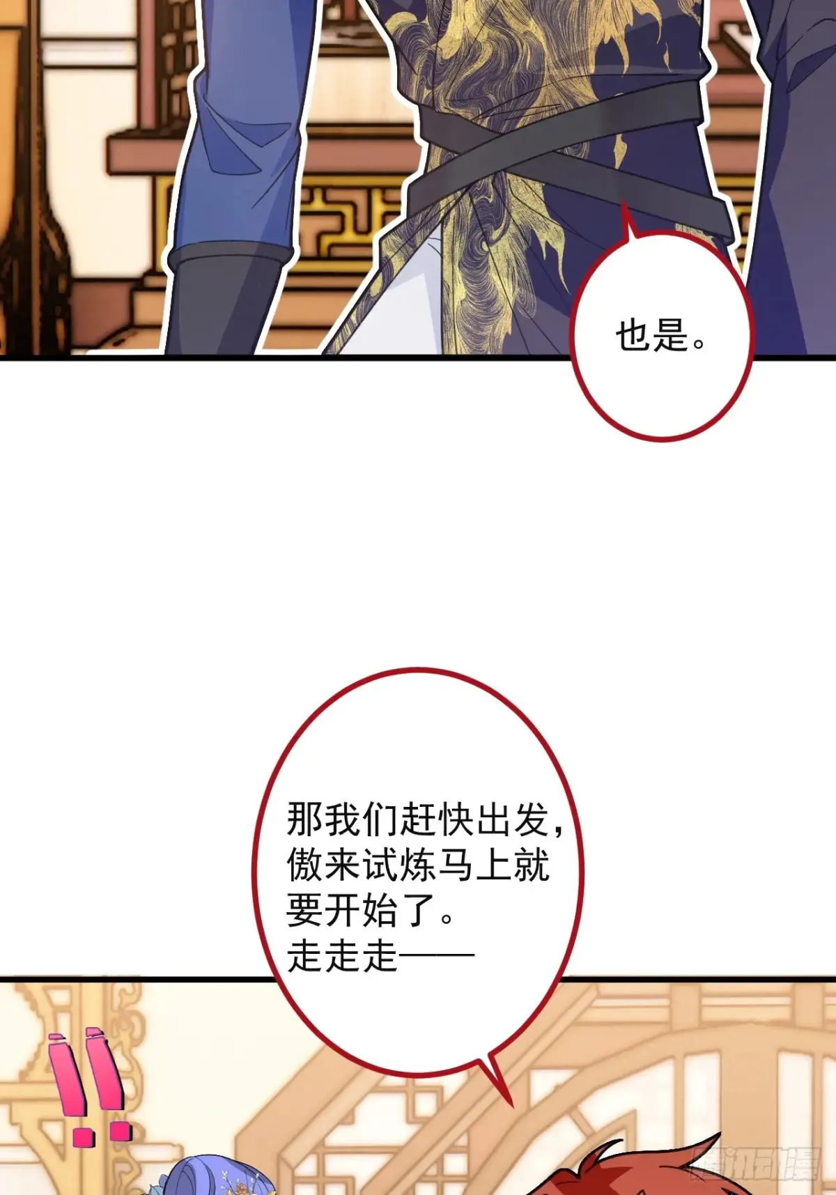89-都爱藏床底?39