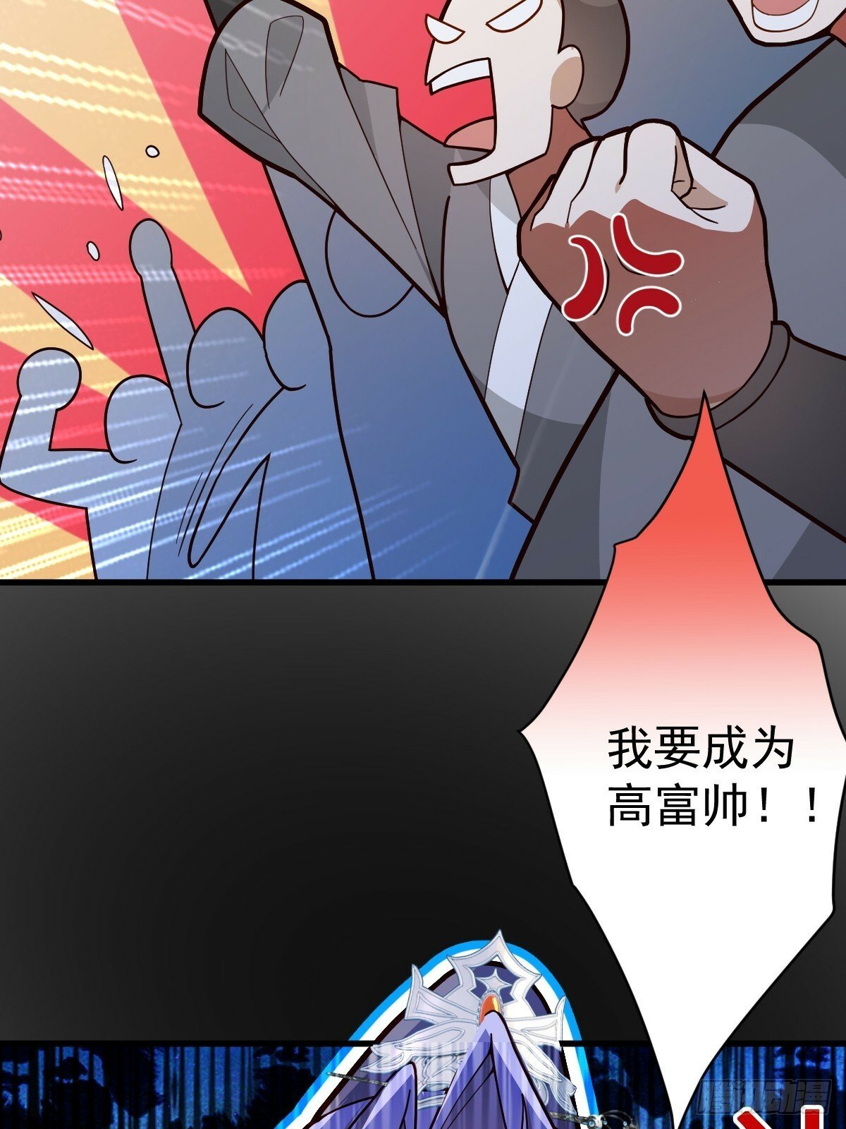 8-请下载反诈骗反洗脑app63