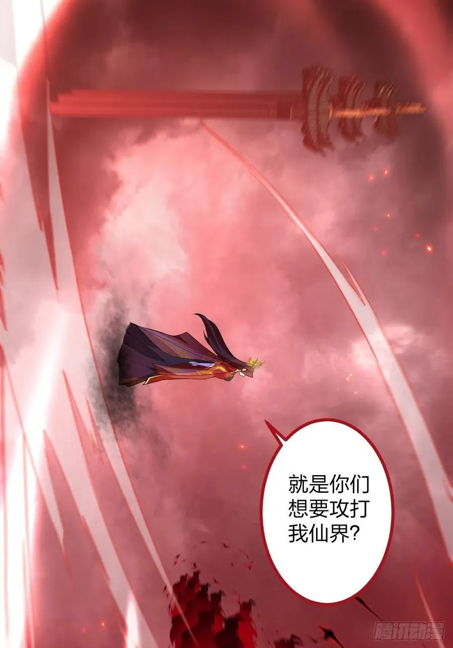 79-阴谋！49