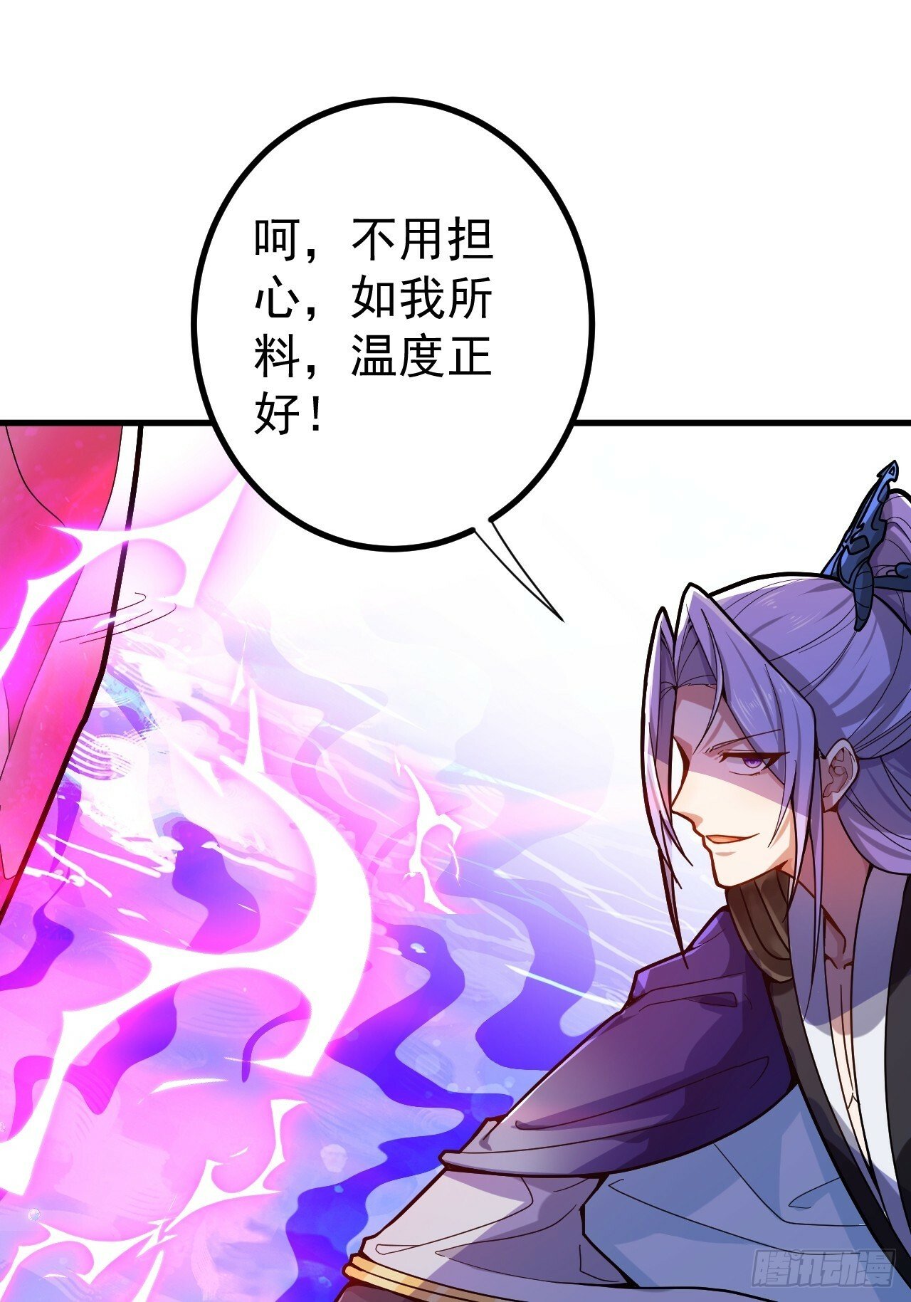 3-良心集团72