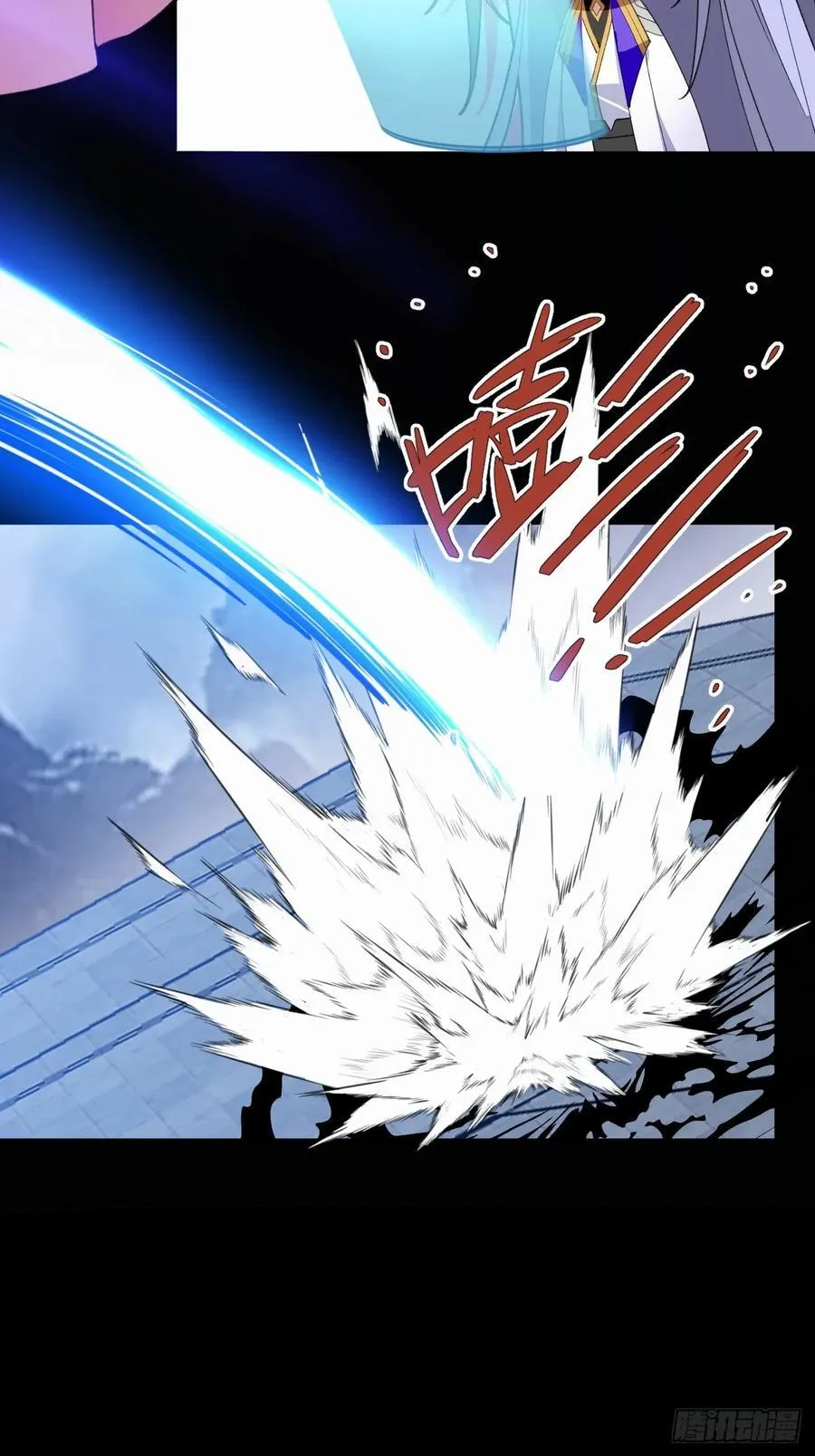73-获得魔尊巅峰体验卡！25