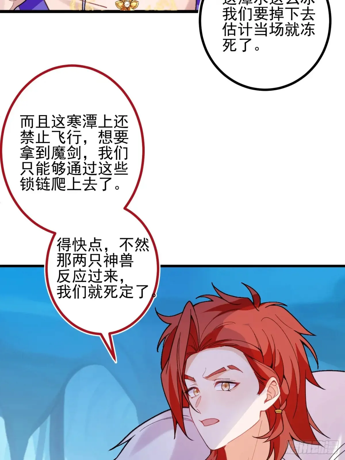 83-打起来，打起来！51