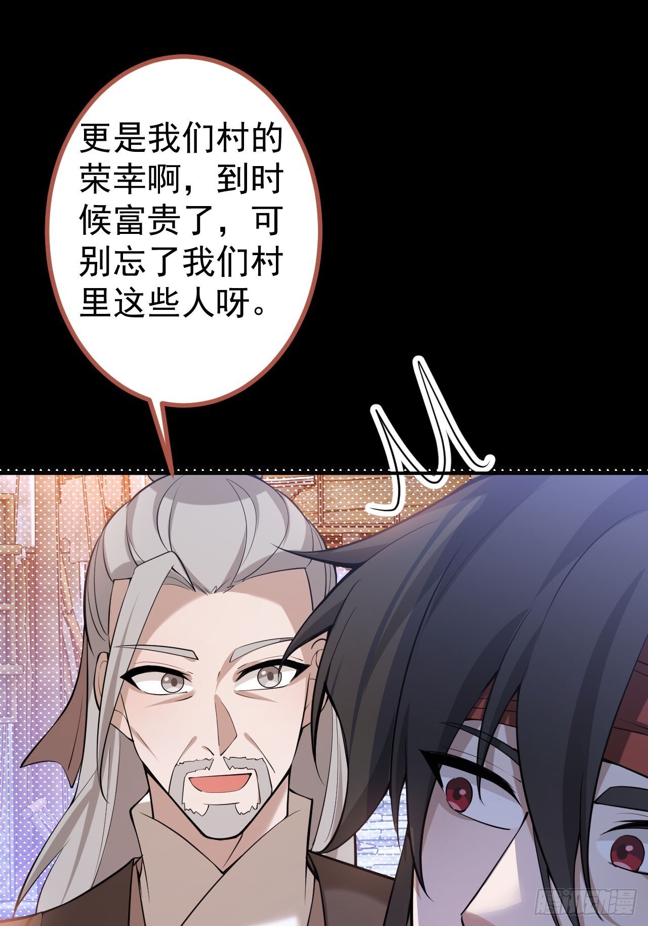 26-退休之路漫漫兮60