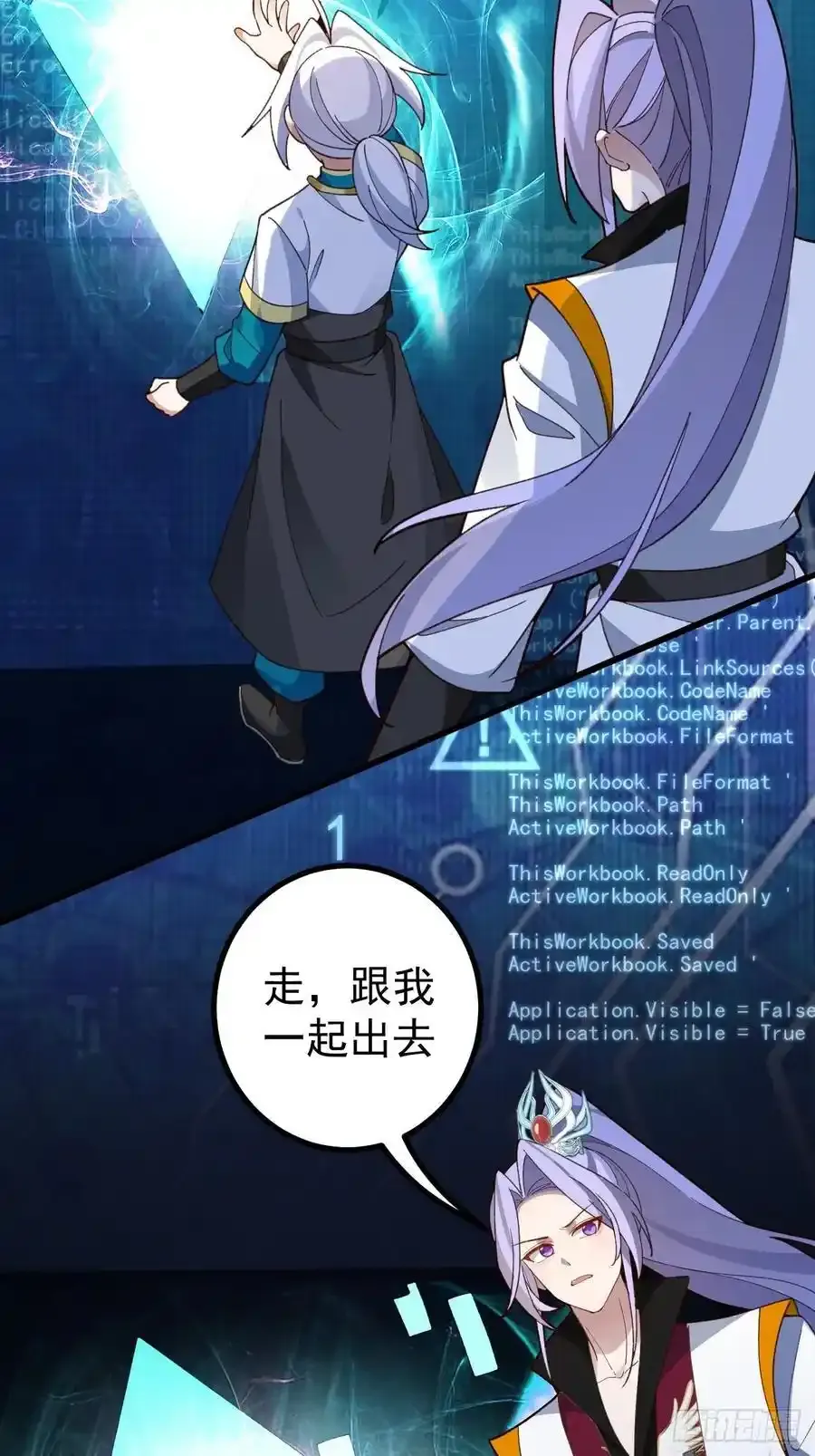 64-故人相见！19