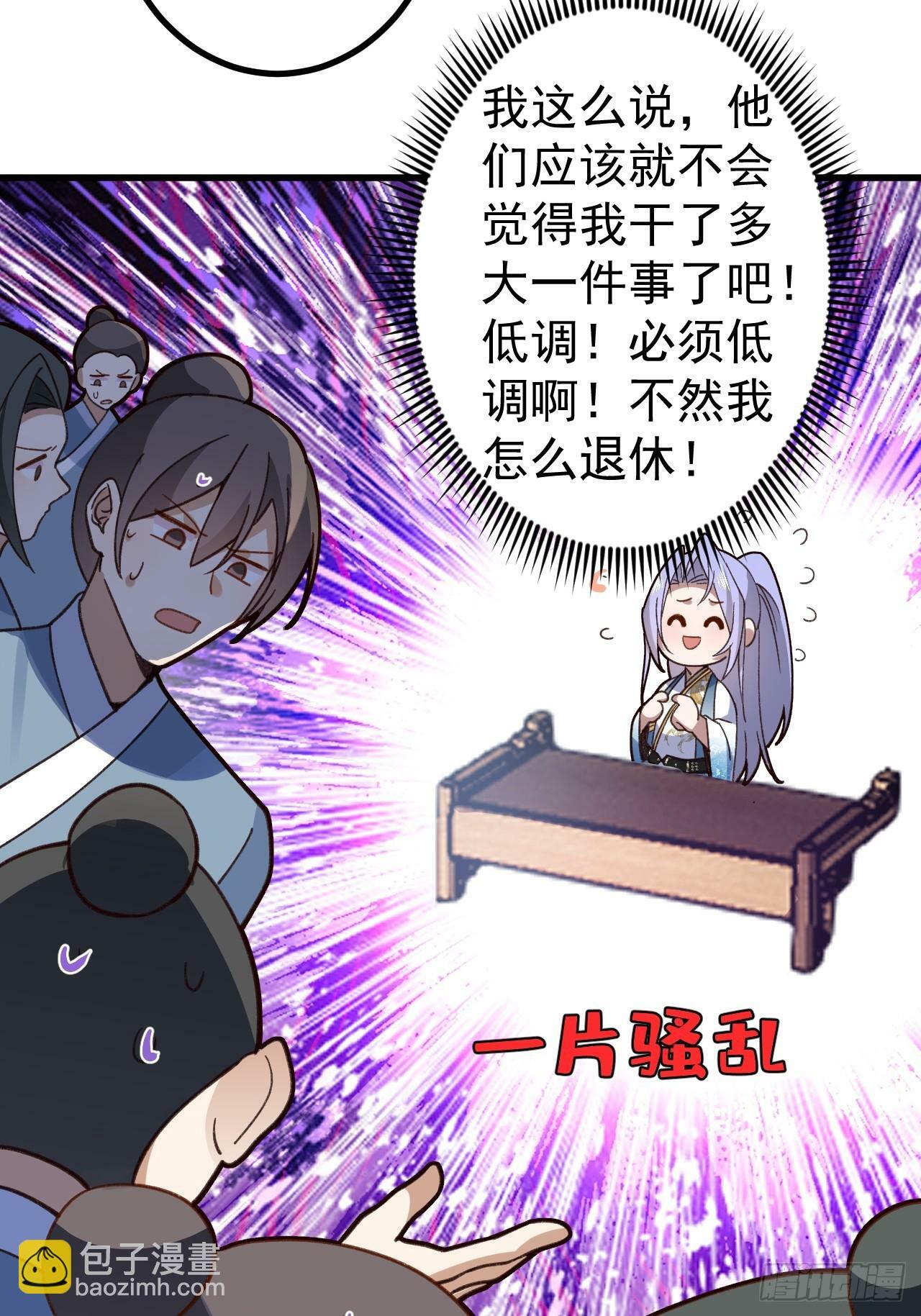 13-一颗蛋引发的……64