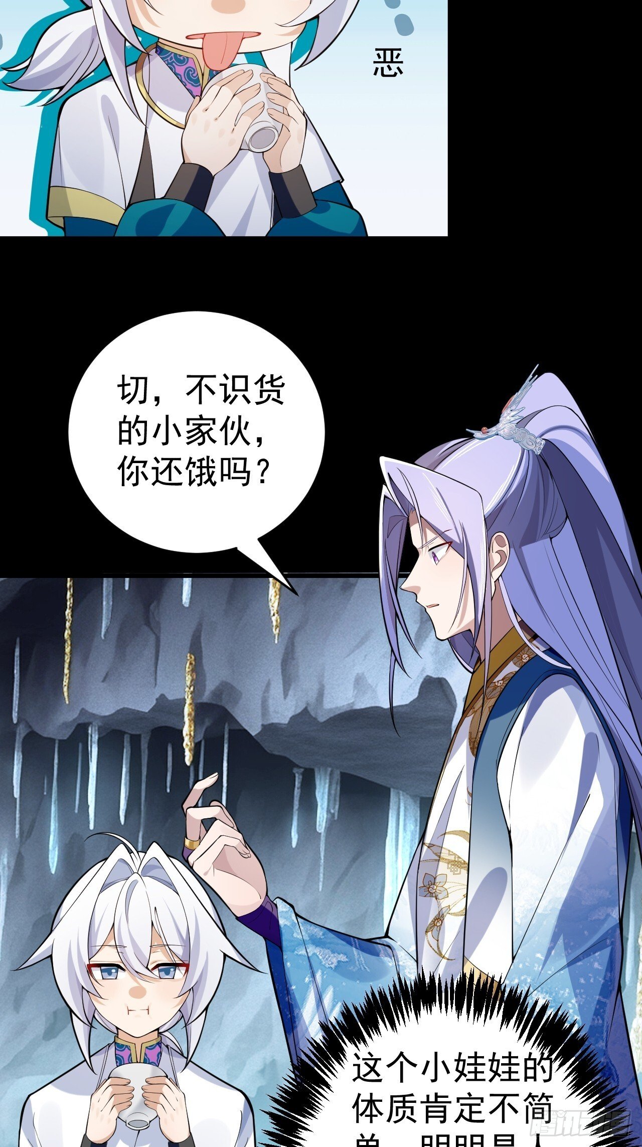 31-喜当爹？45