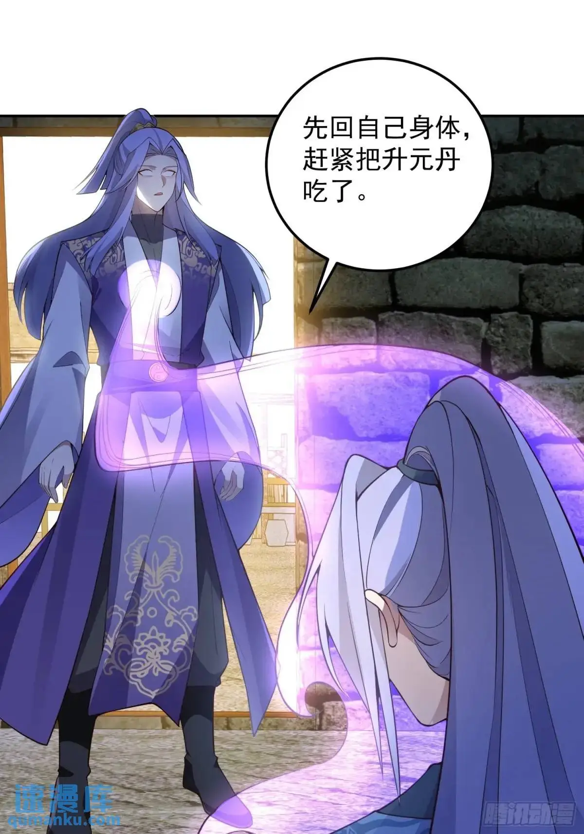 48-御月一上线!17
