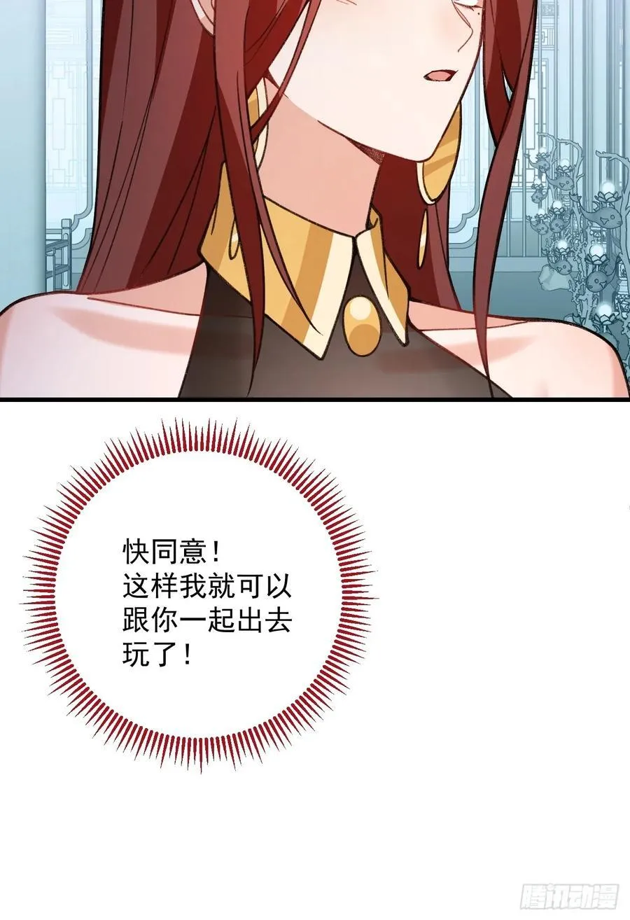 99-我是你们play的一环吗46