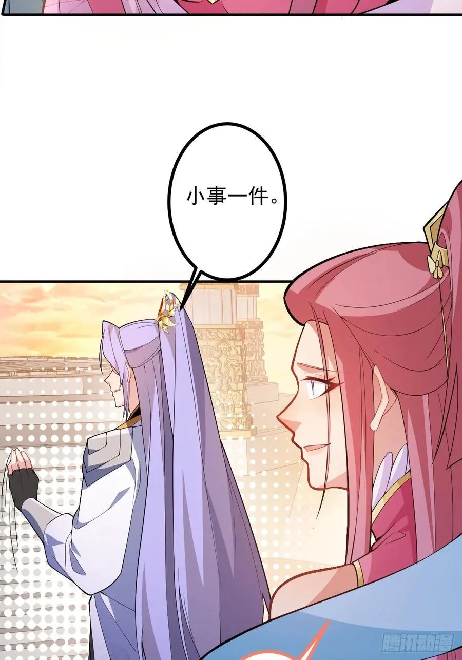 76-一剑击杀！13