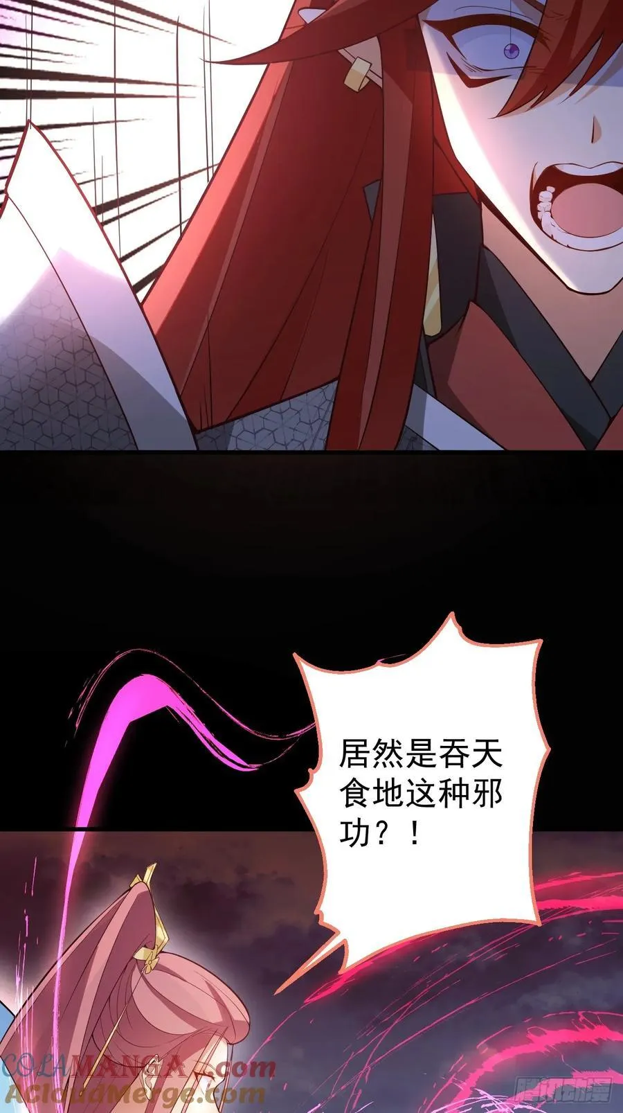 72-试炼之地！33